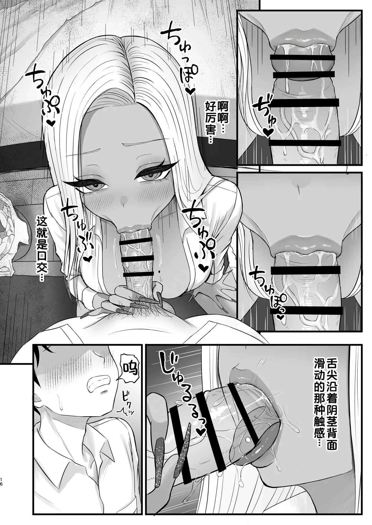 หน้า 14