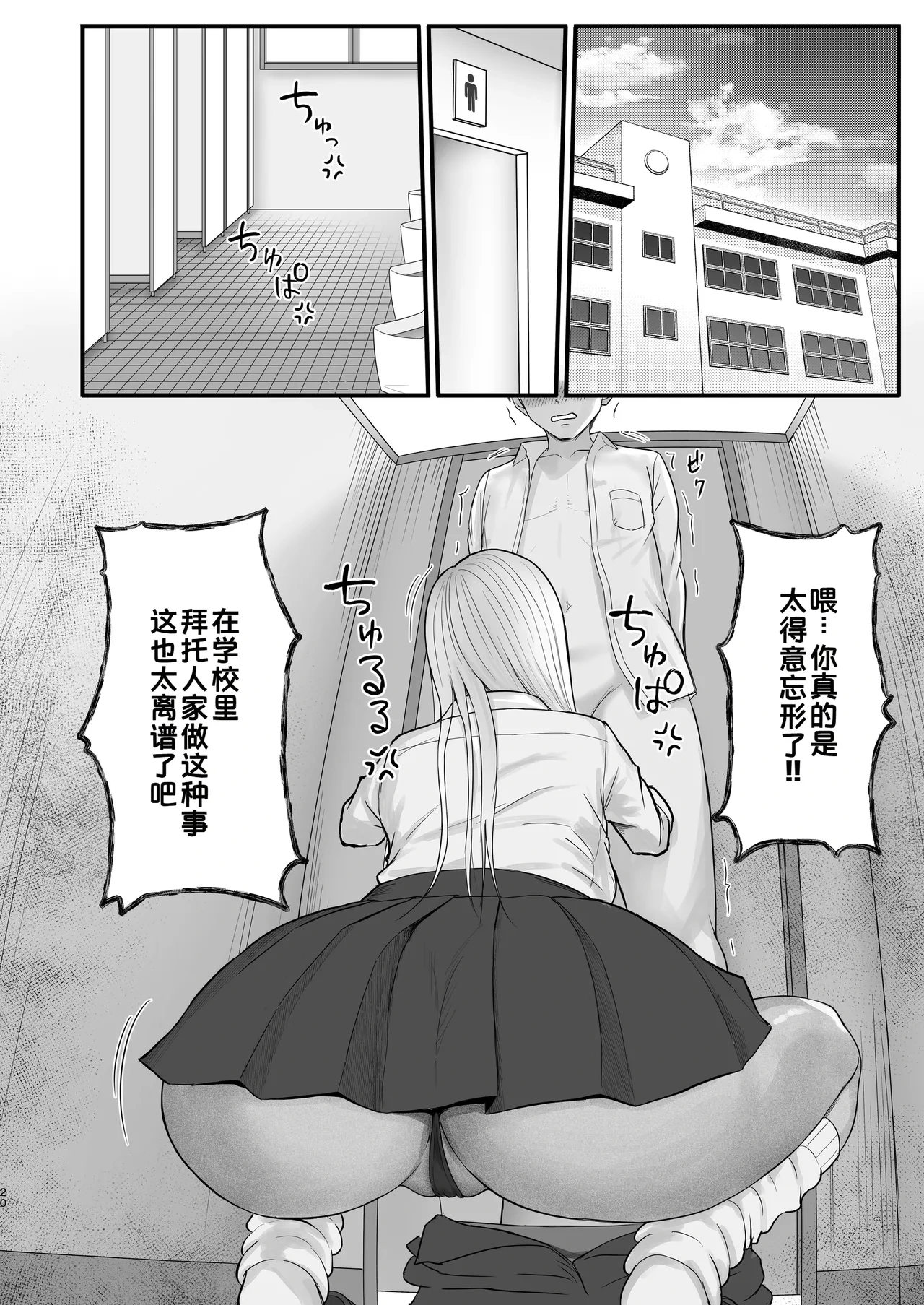 หน้า 18