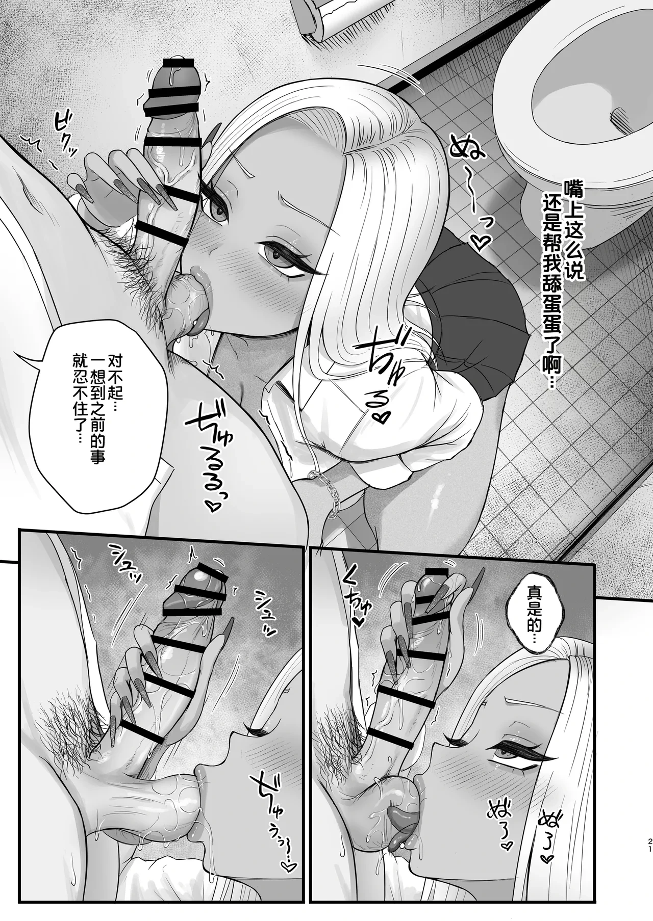 หน้า 19