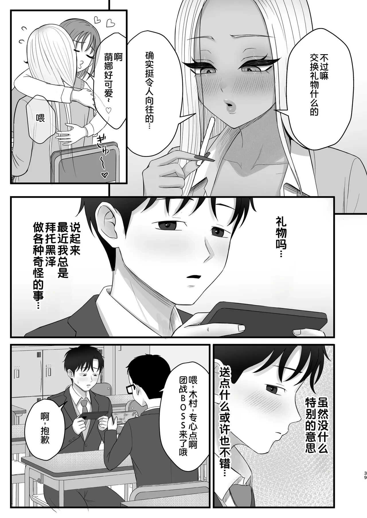 หน้า 37
