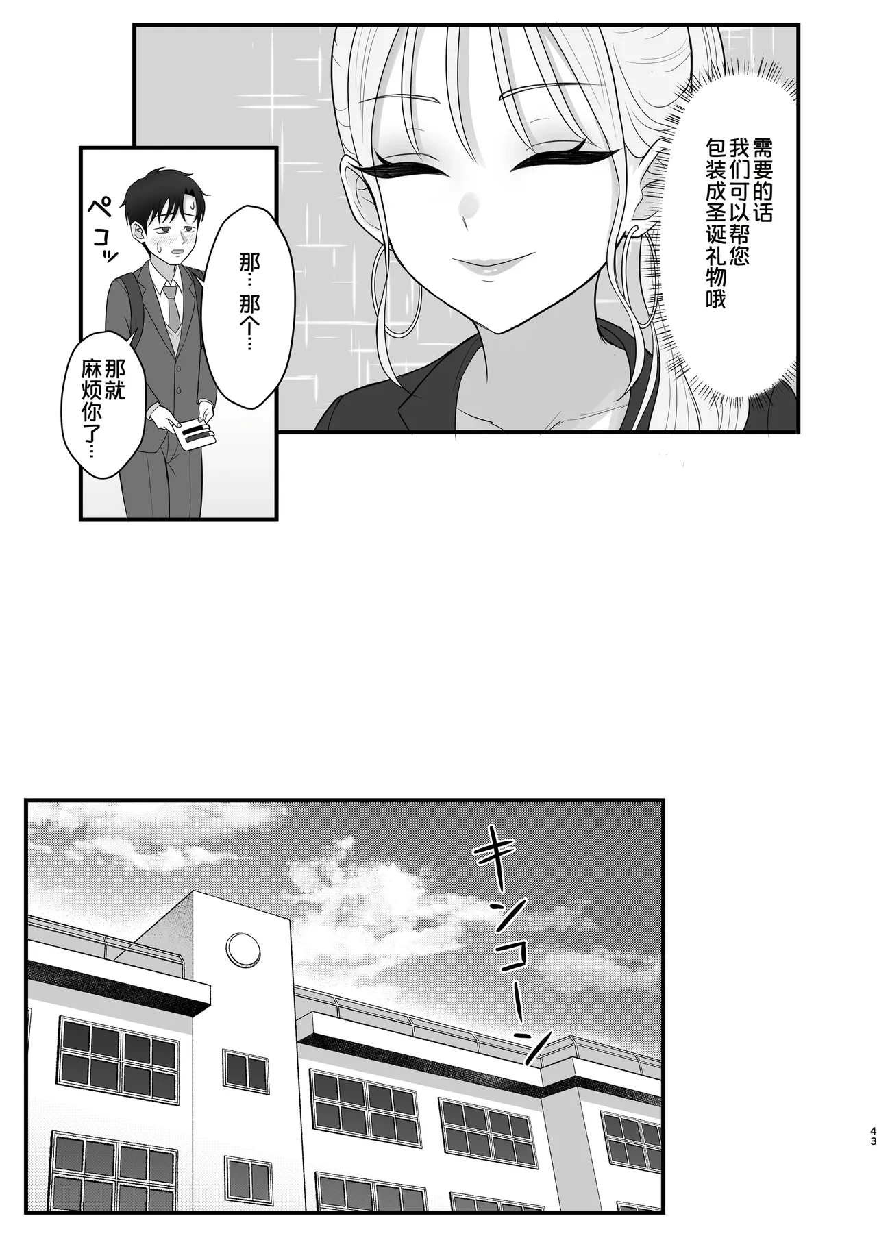 หน้า 41