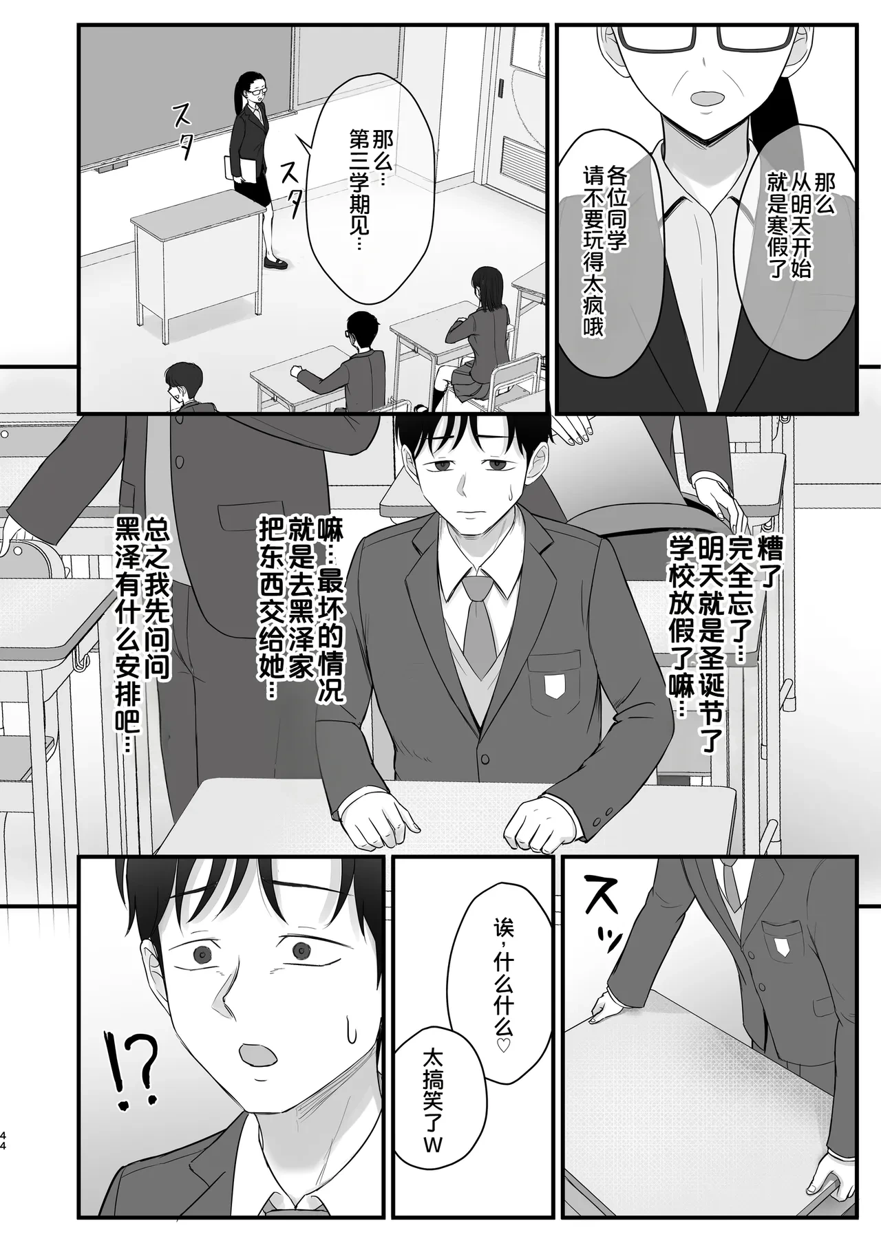 หน้า 42