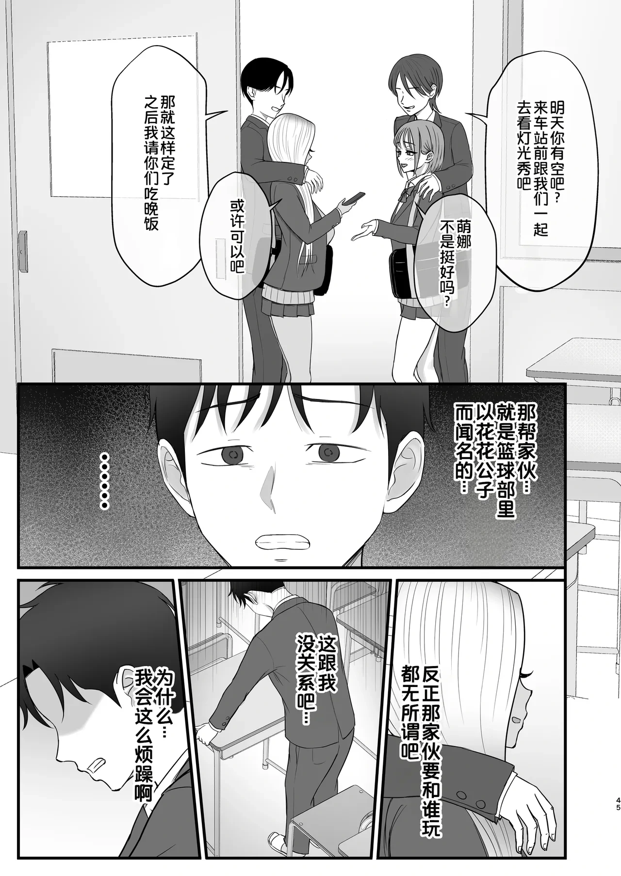 หน้า 43
