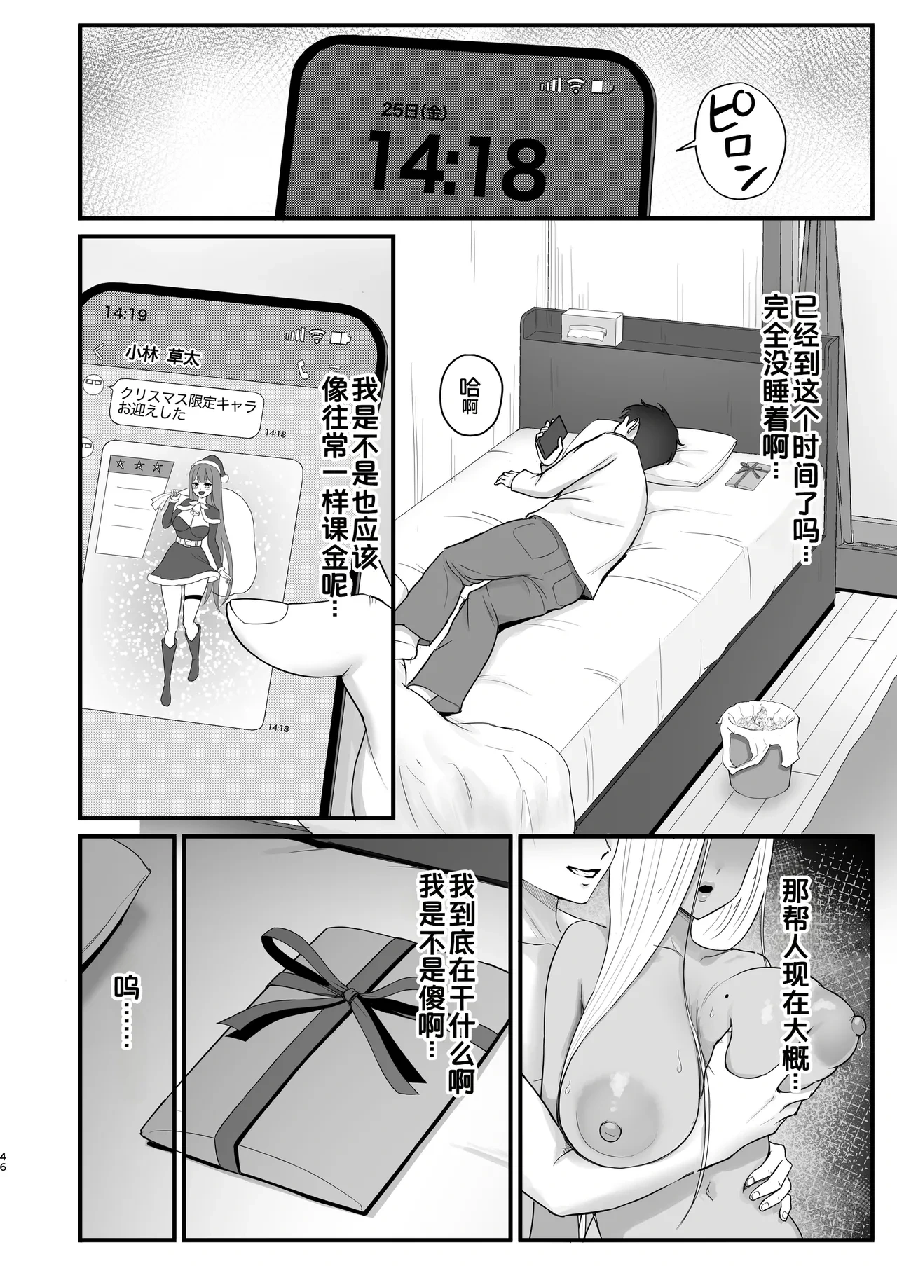 หน้า 44
