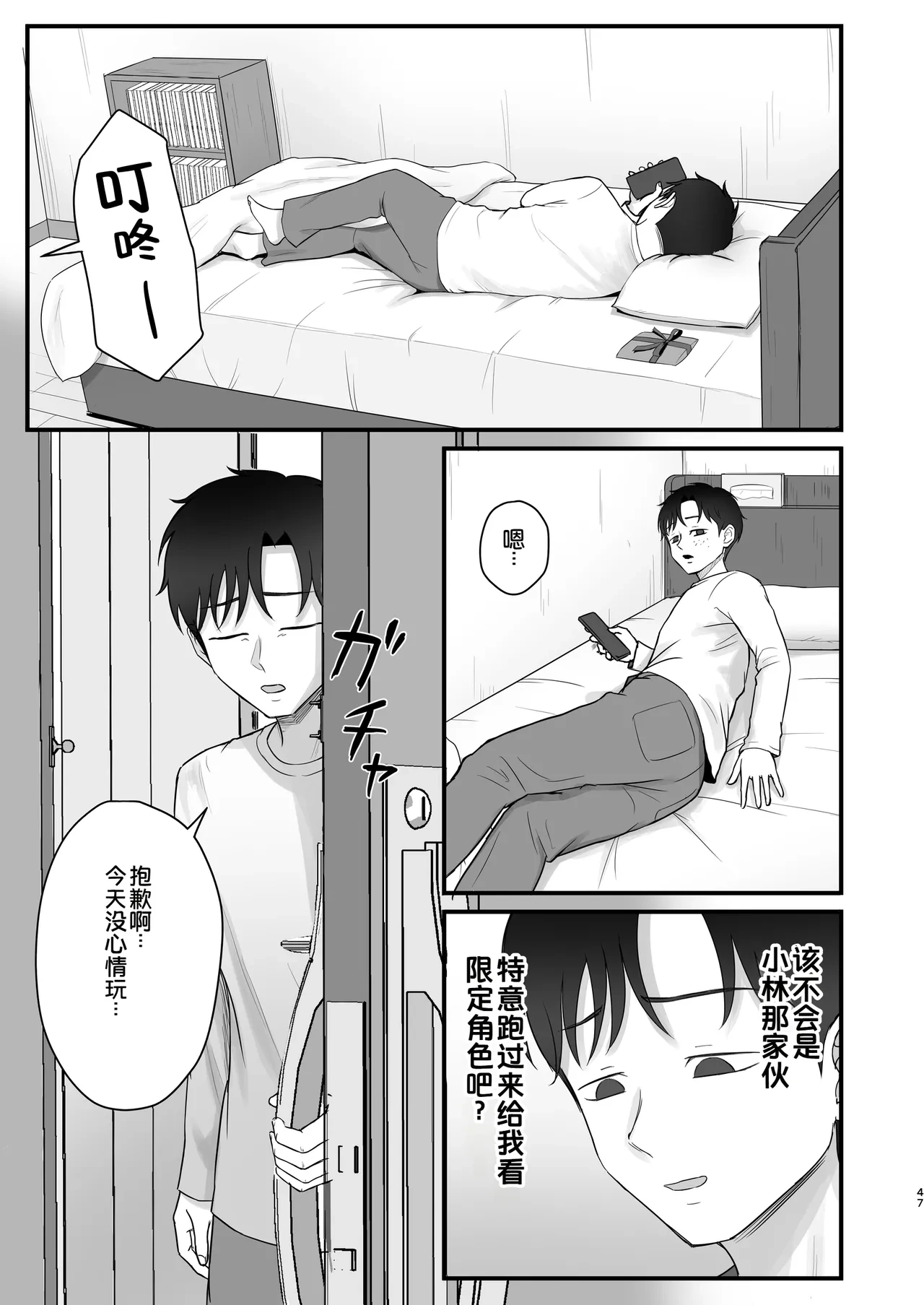 หน้า 45
