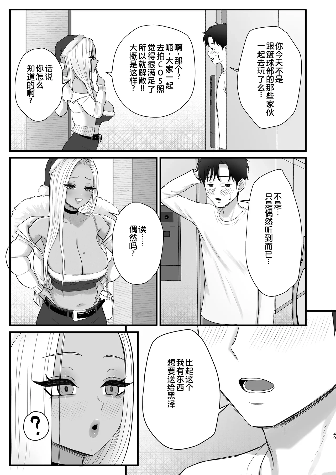หน้า 47