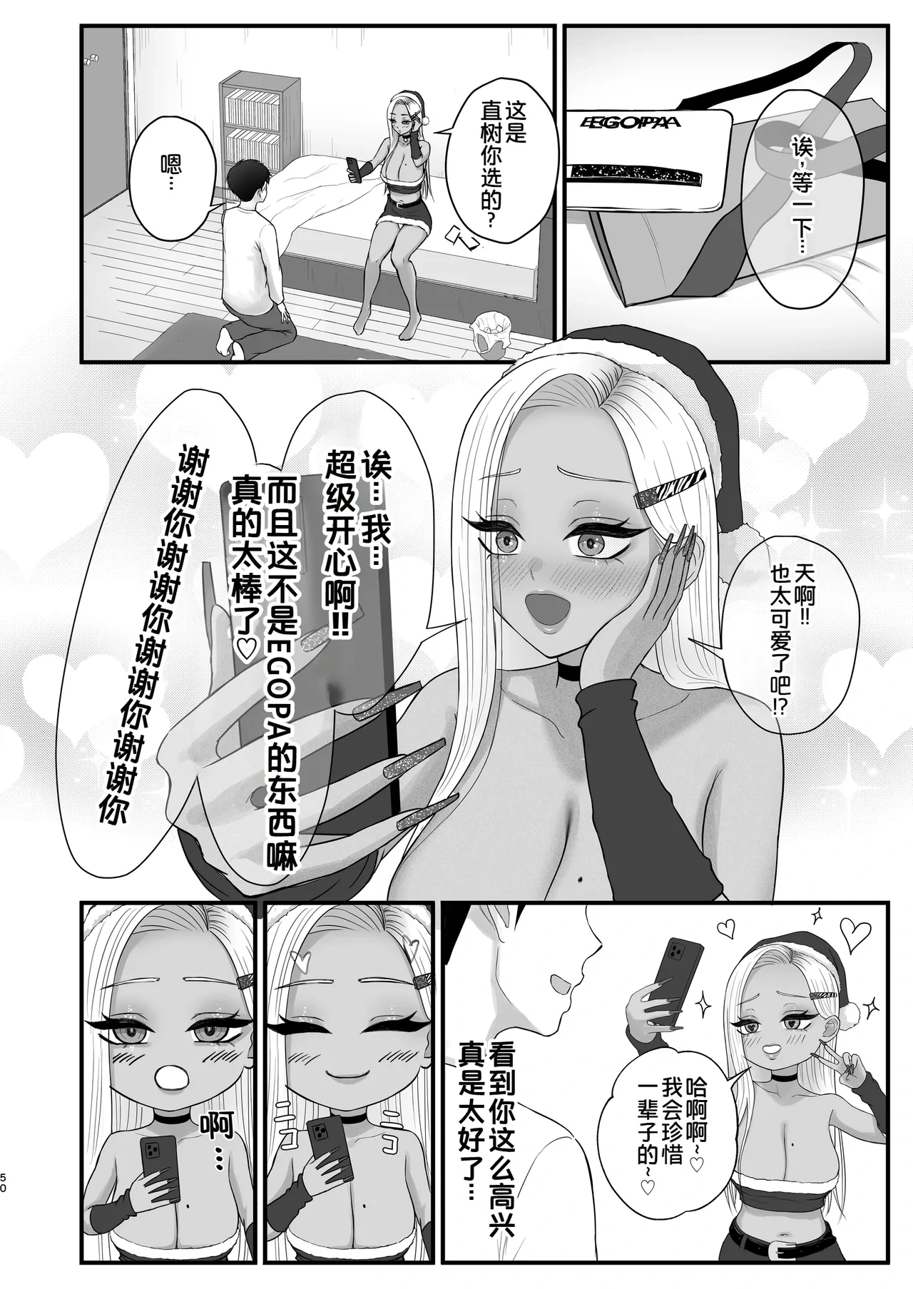 หน้า 48