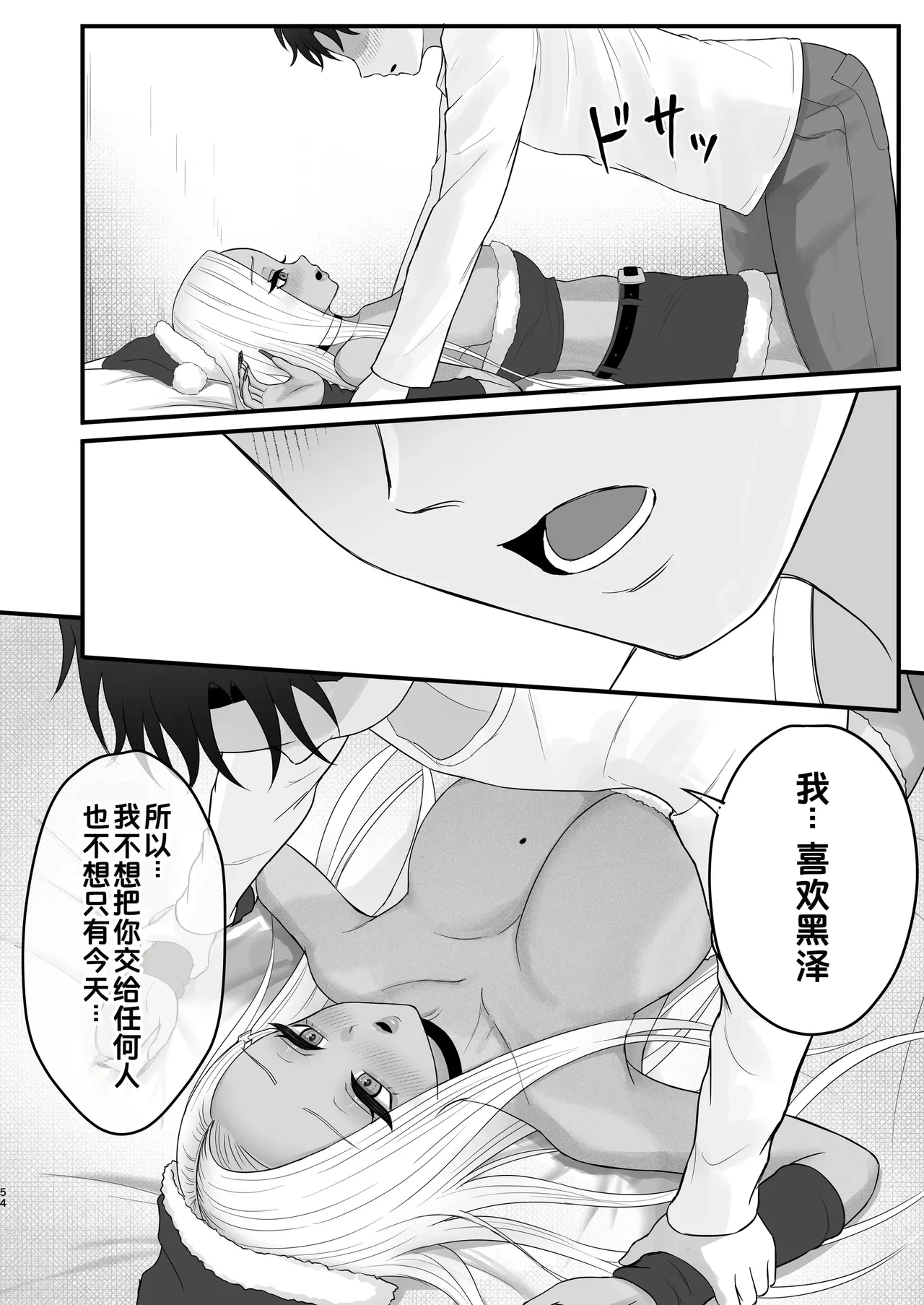 หน้า 52