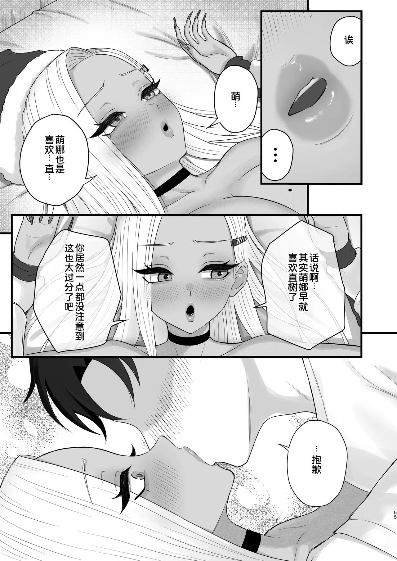 หน้า 53