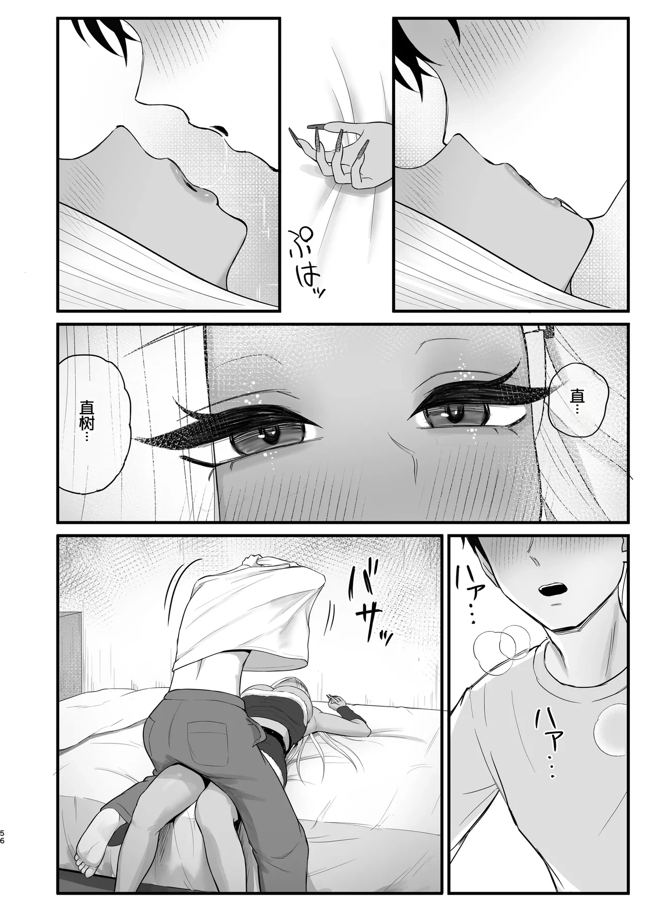 หน้า 54