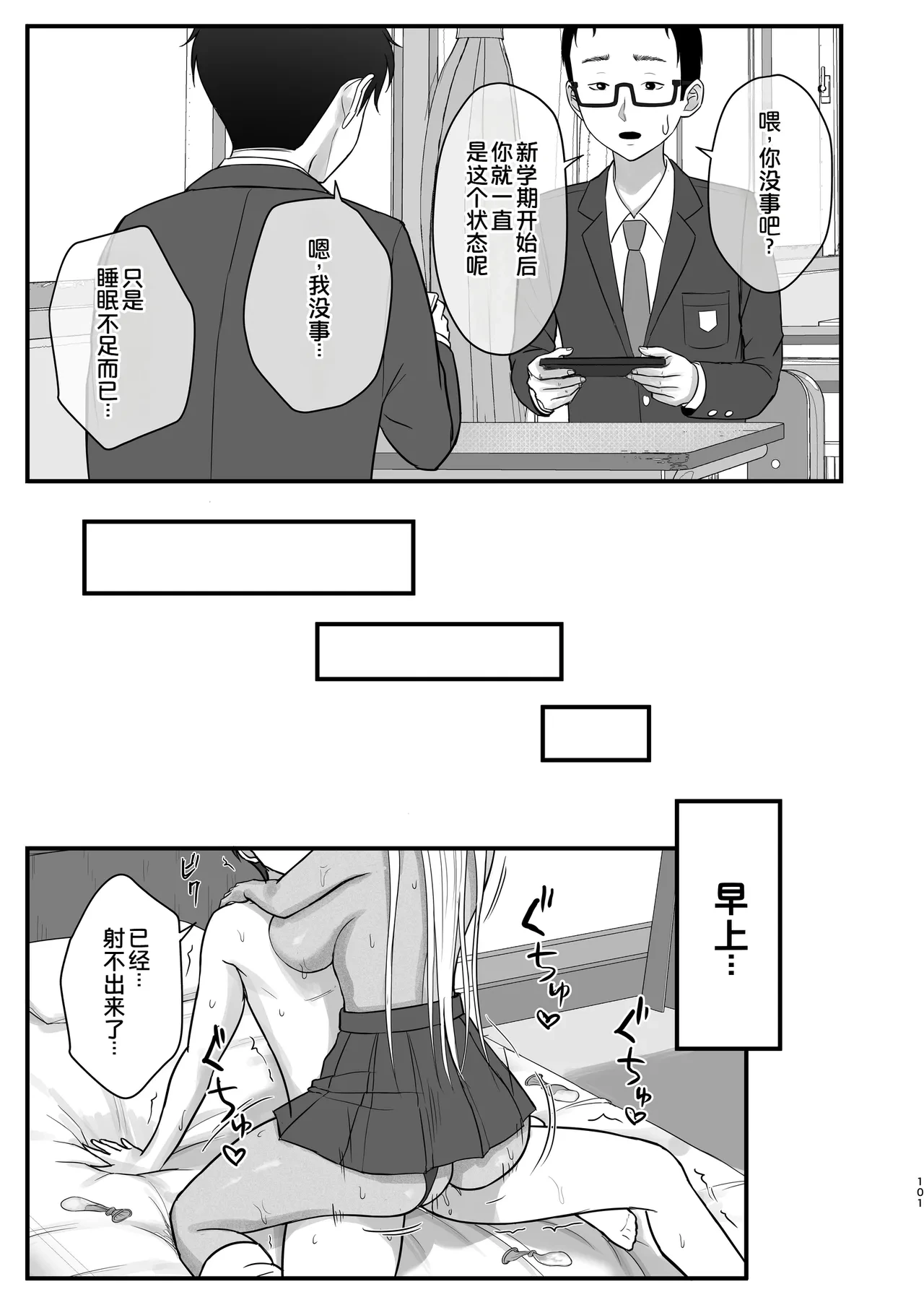 หน้า 99