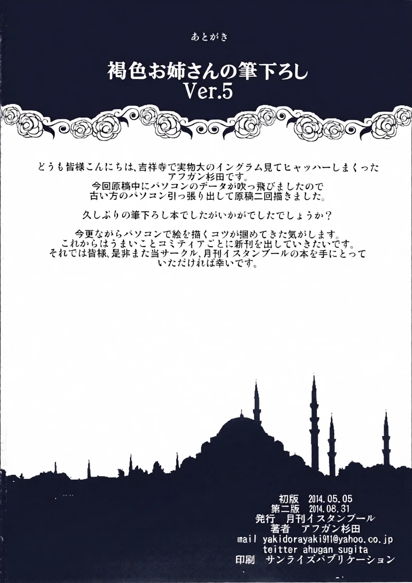 หน้า 22
