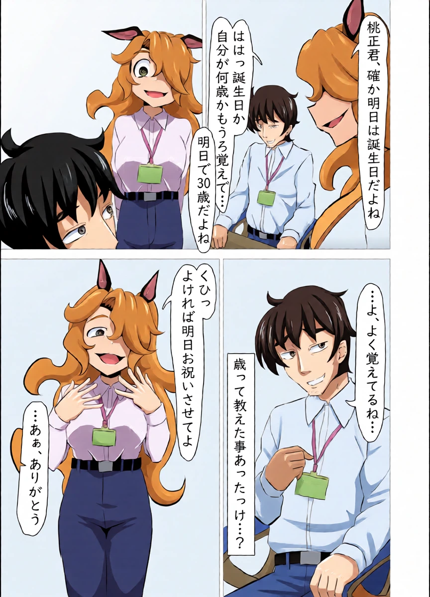 หน้า 4