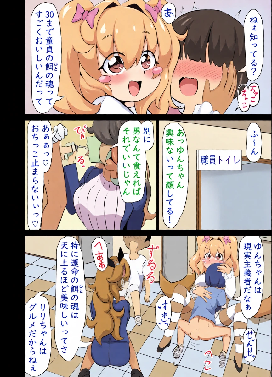 หน้า 11