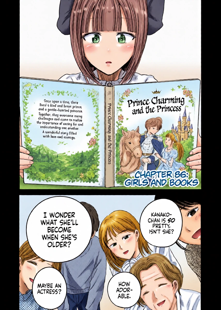 [Nakaura Tomoki] Ueno-kun wa Kaihatsu-zumi Dai 86 wa | Ueno-kun Has Been Developed Chapter 86 [English]
