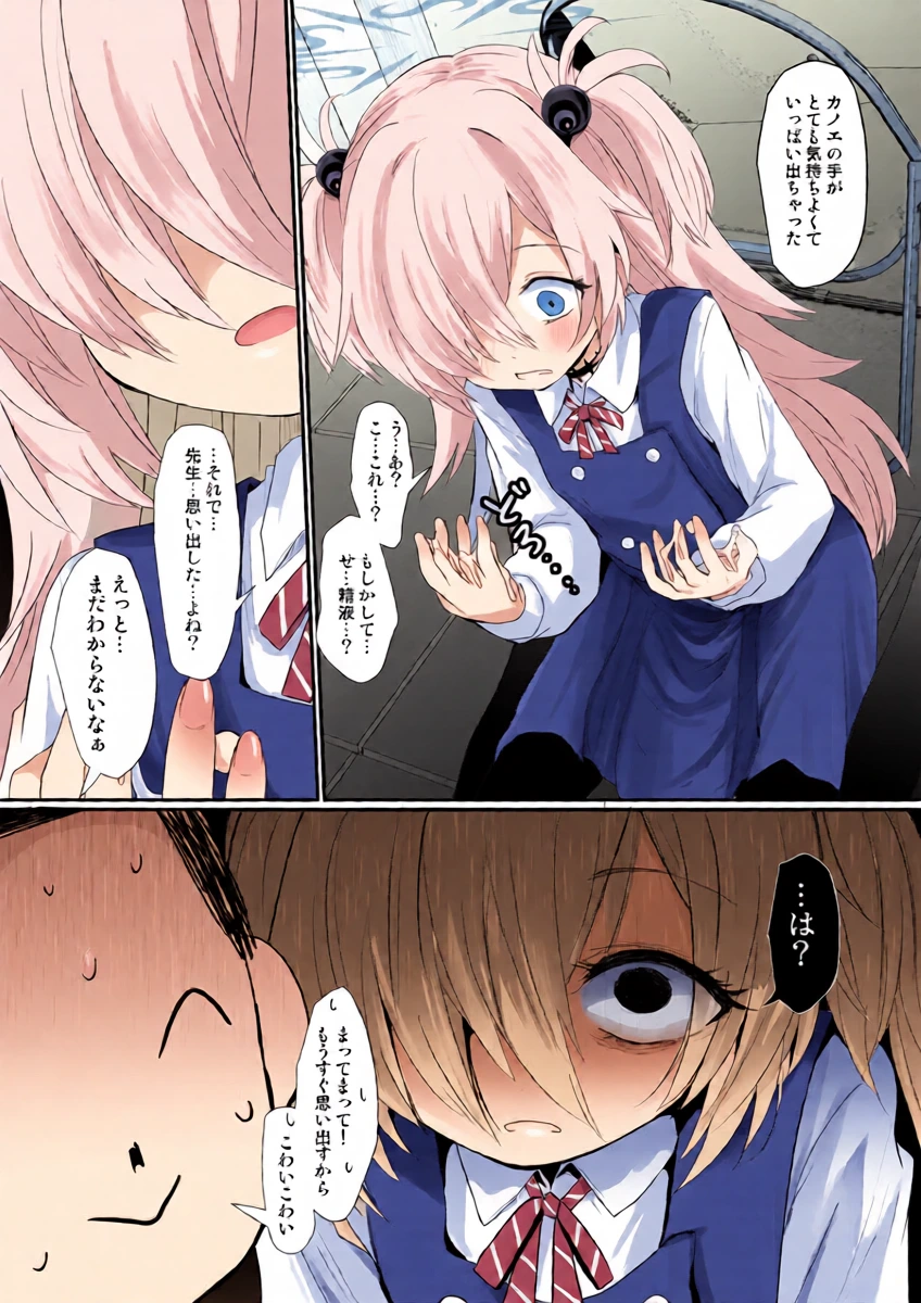 หน้า 8