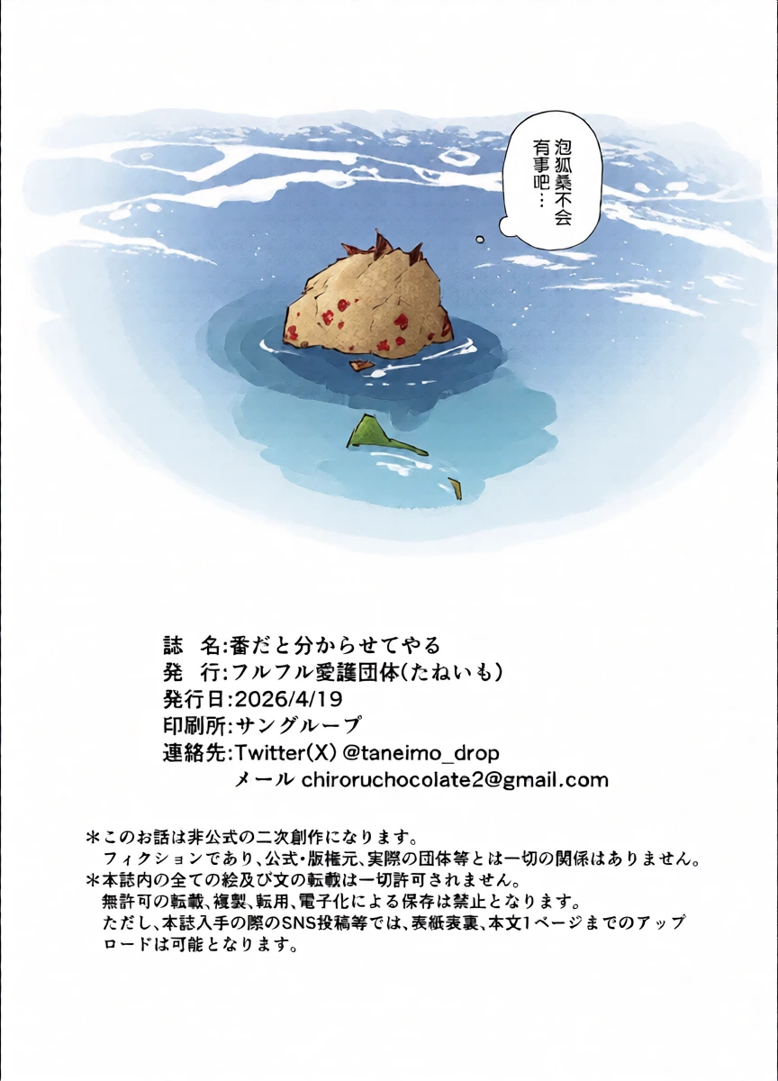 หน้า 19