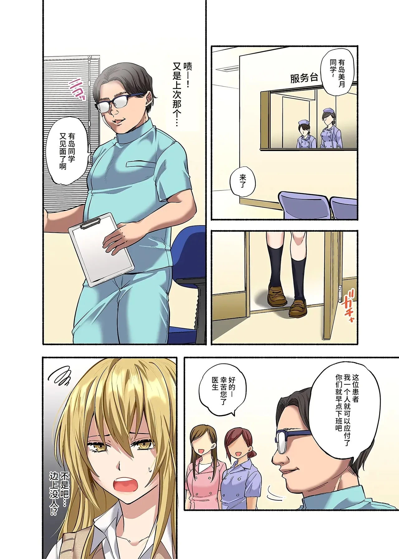 หน้า 9