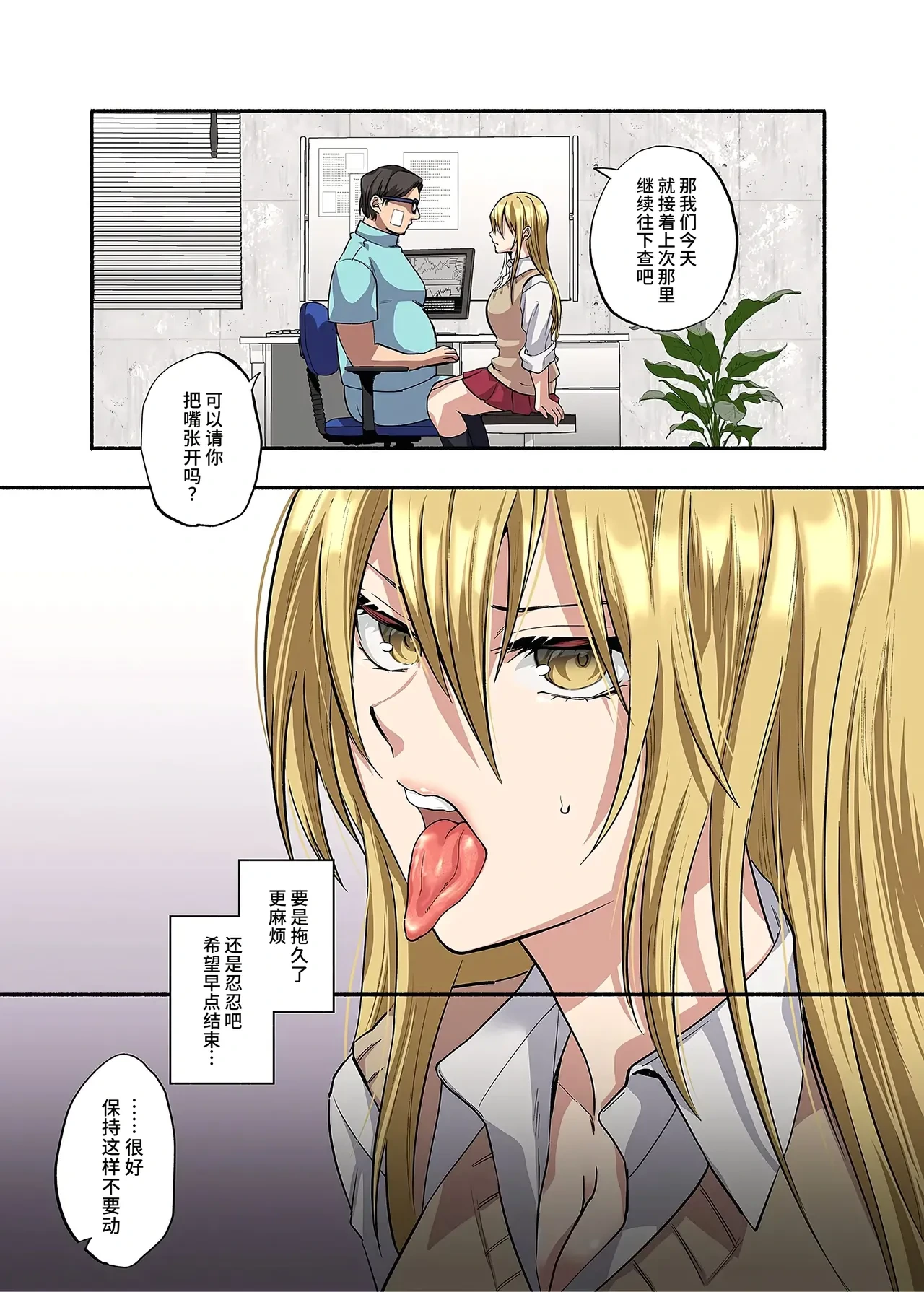 หน้า 10