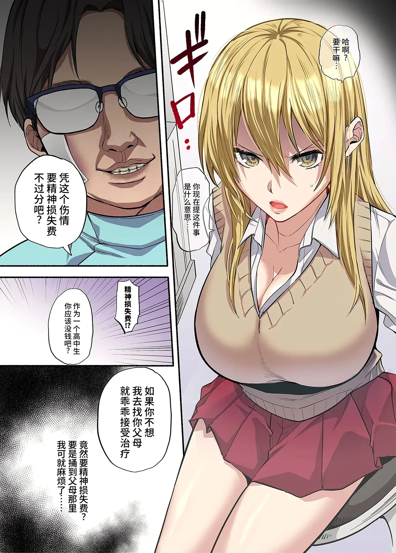 หน้า 12