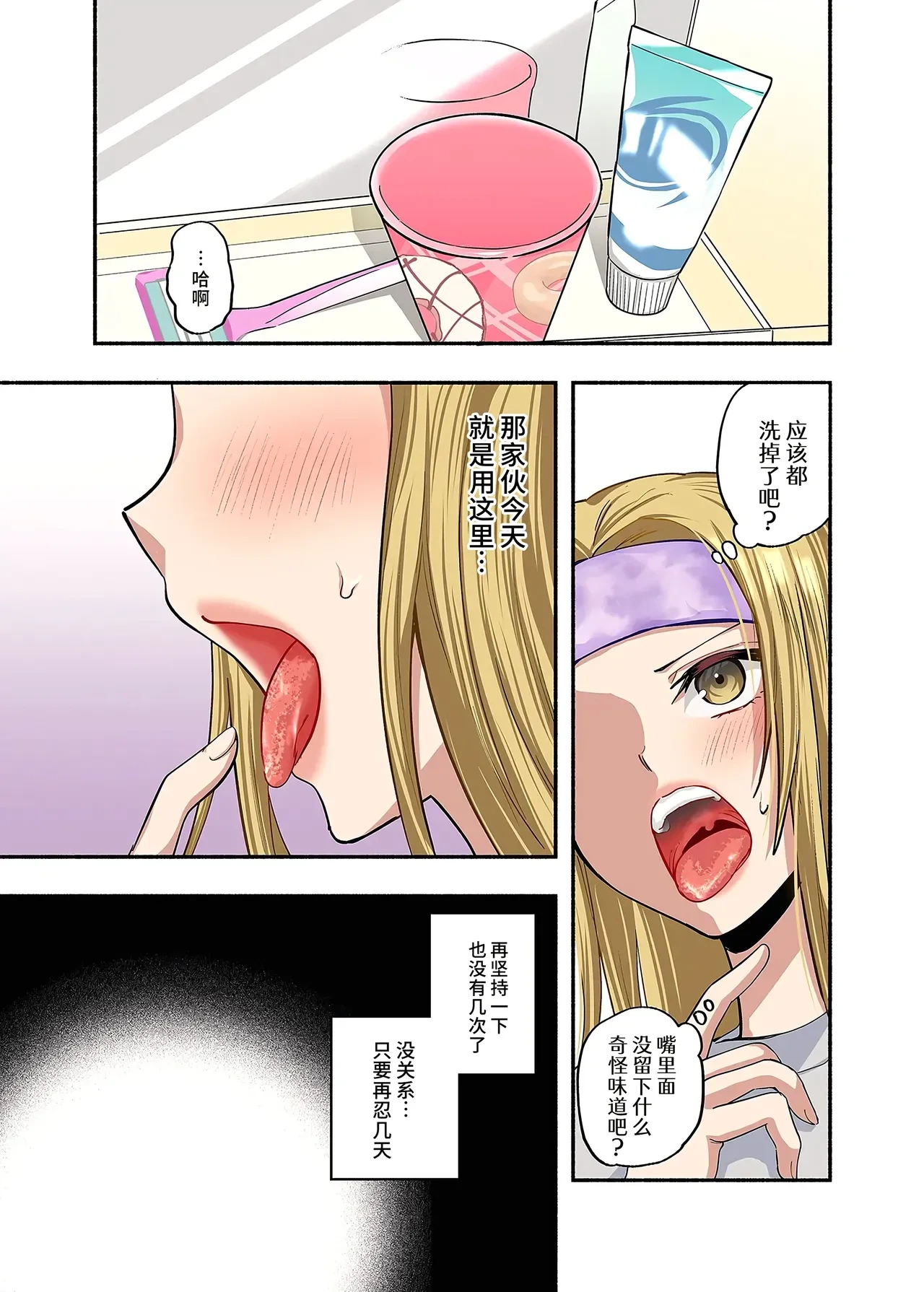 หน้า 44