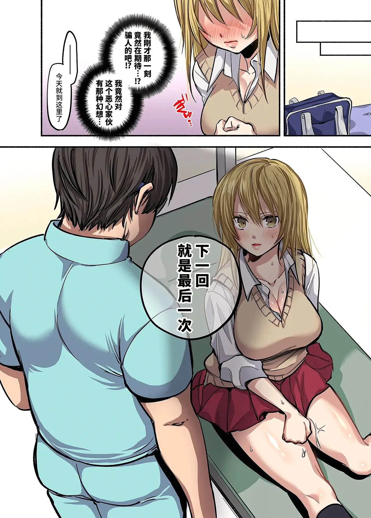 หน้า 59