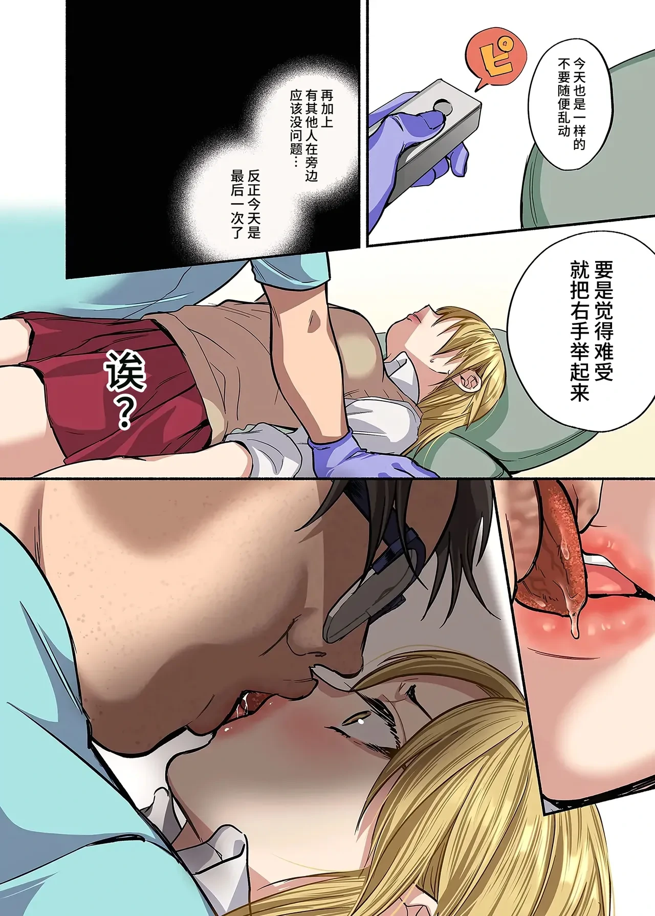 หน้า 61