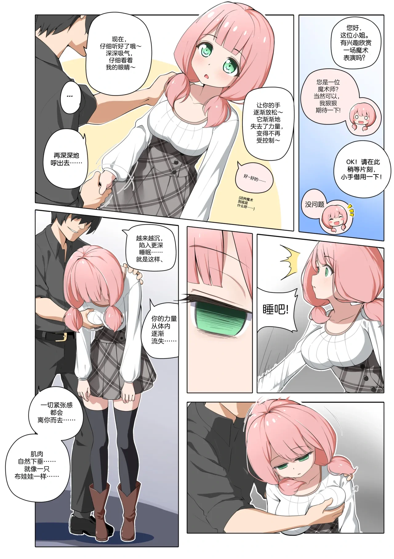 หน้า 119
