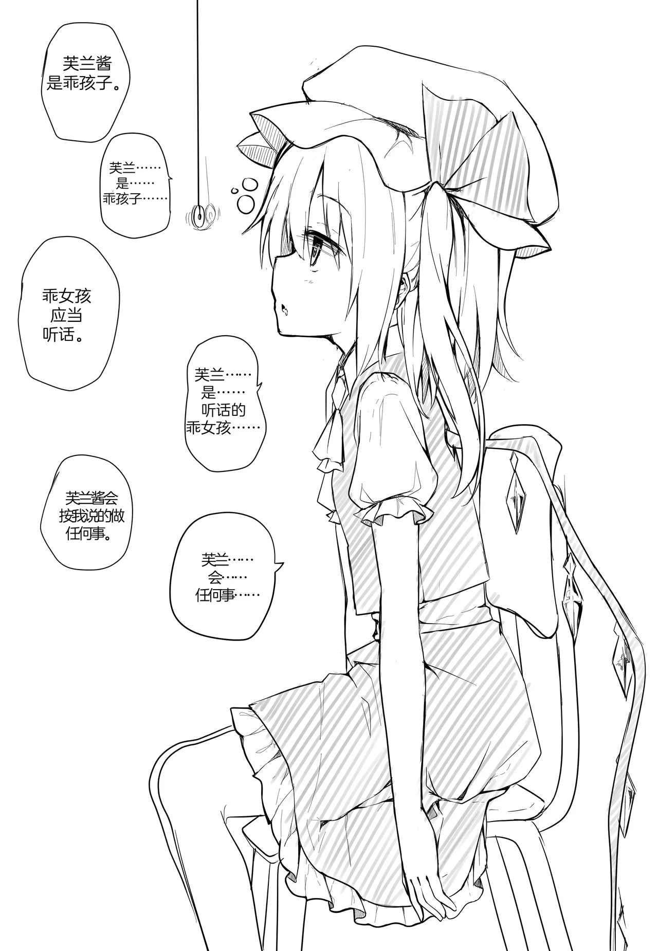 หน้า 185