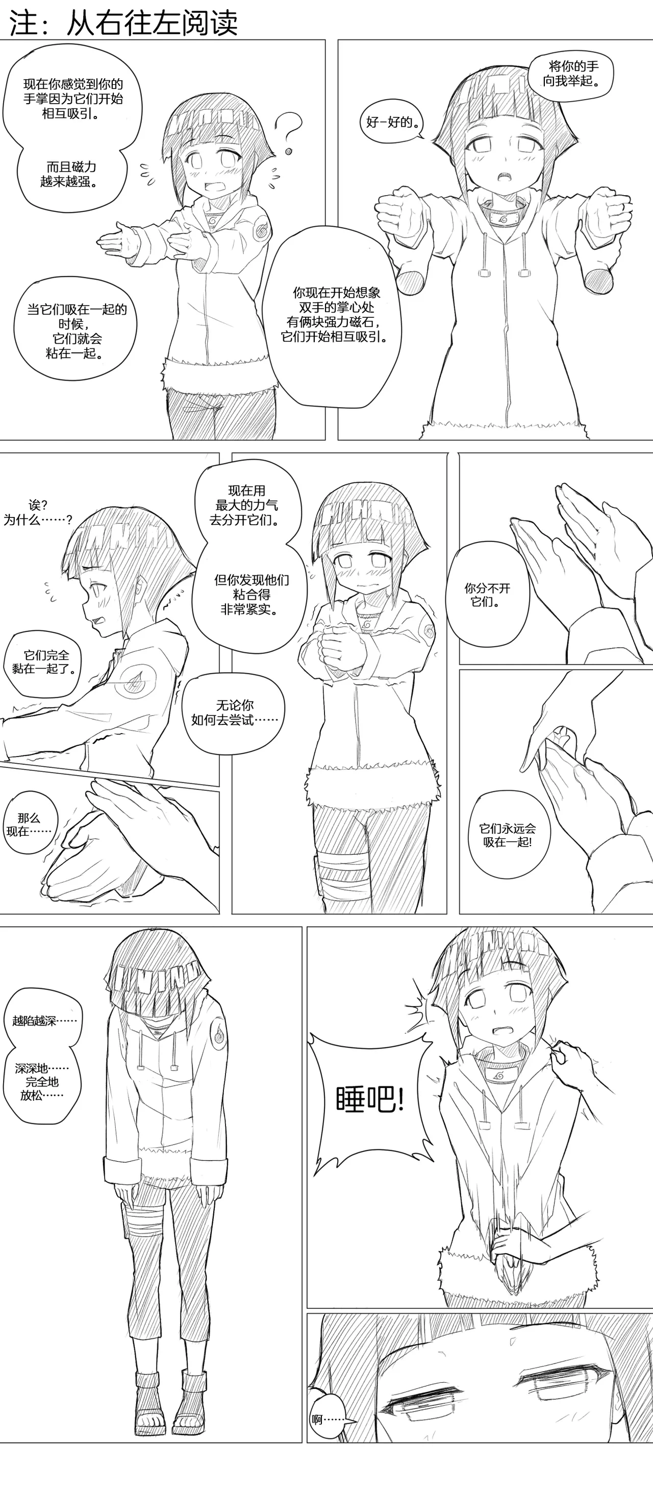 หน้า 198