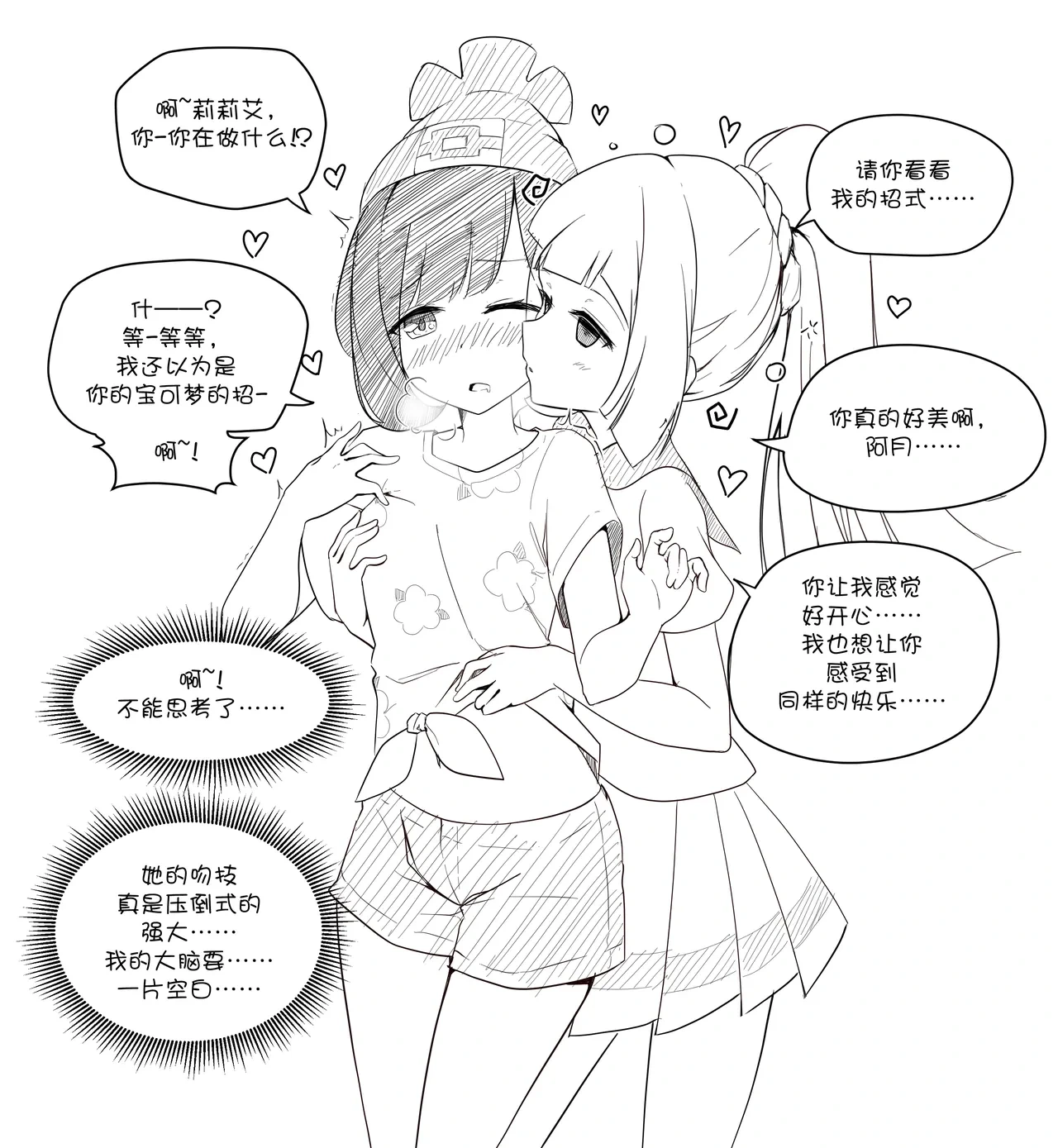 หน้า 219