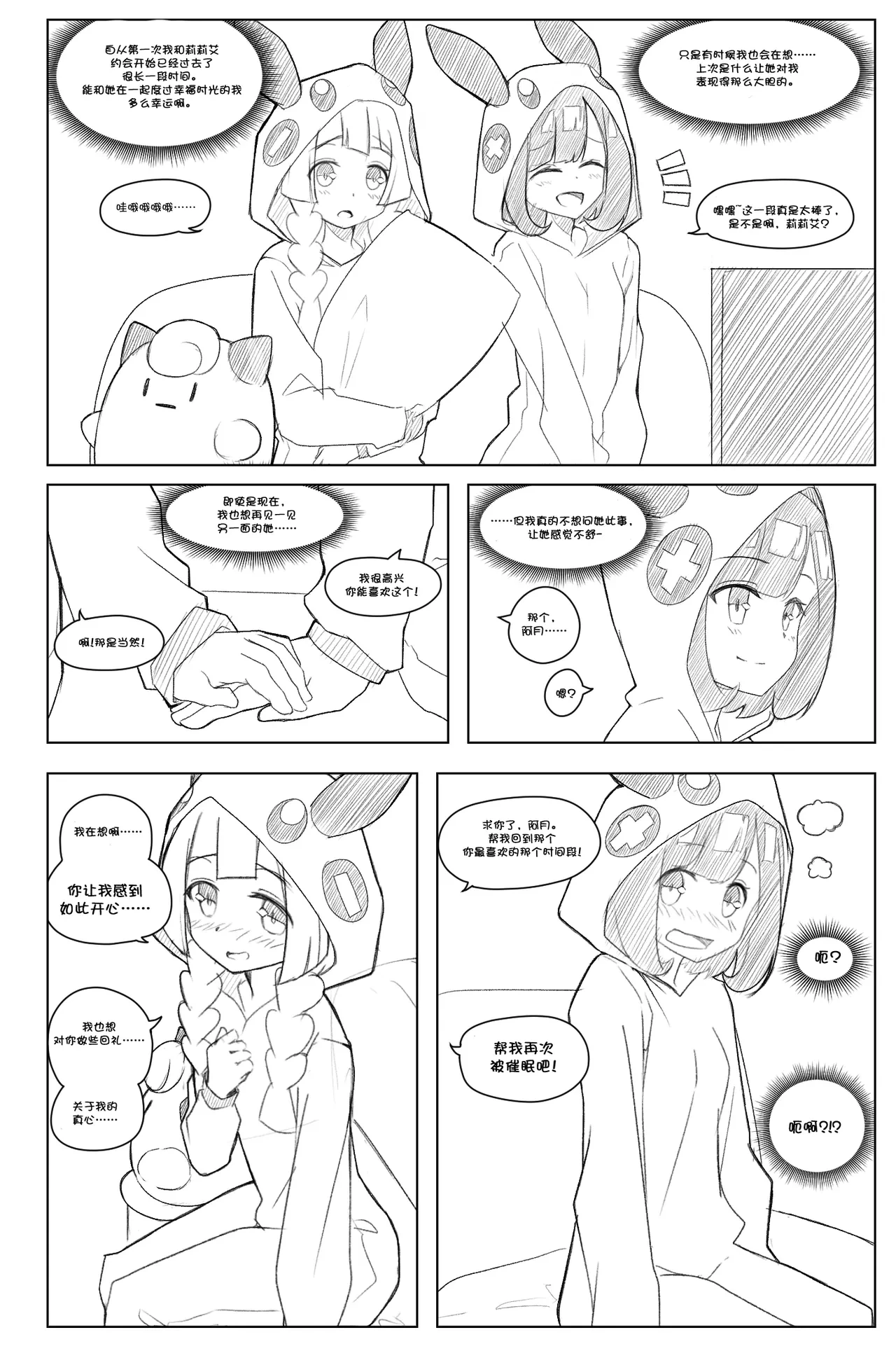 หน้า 220