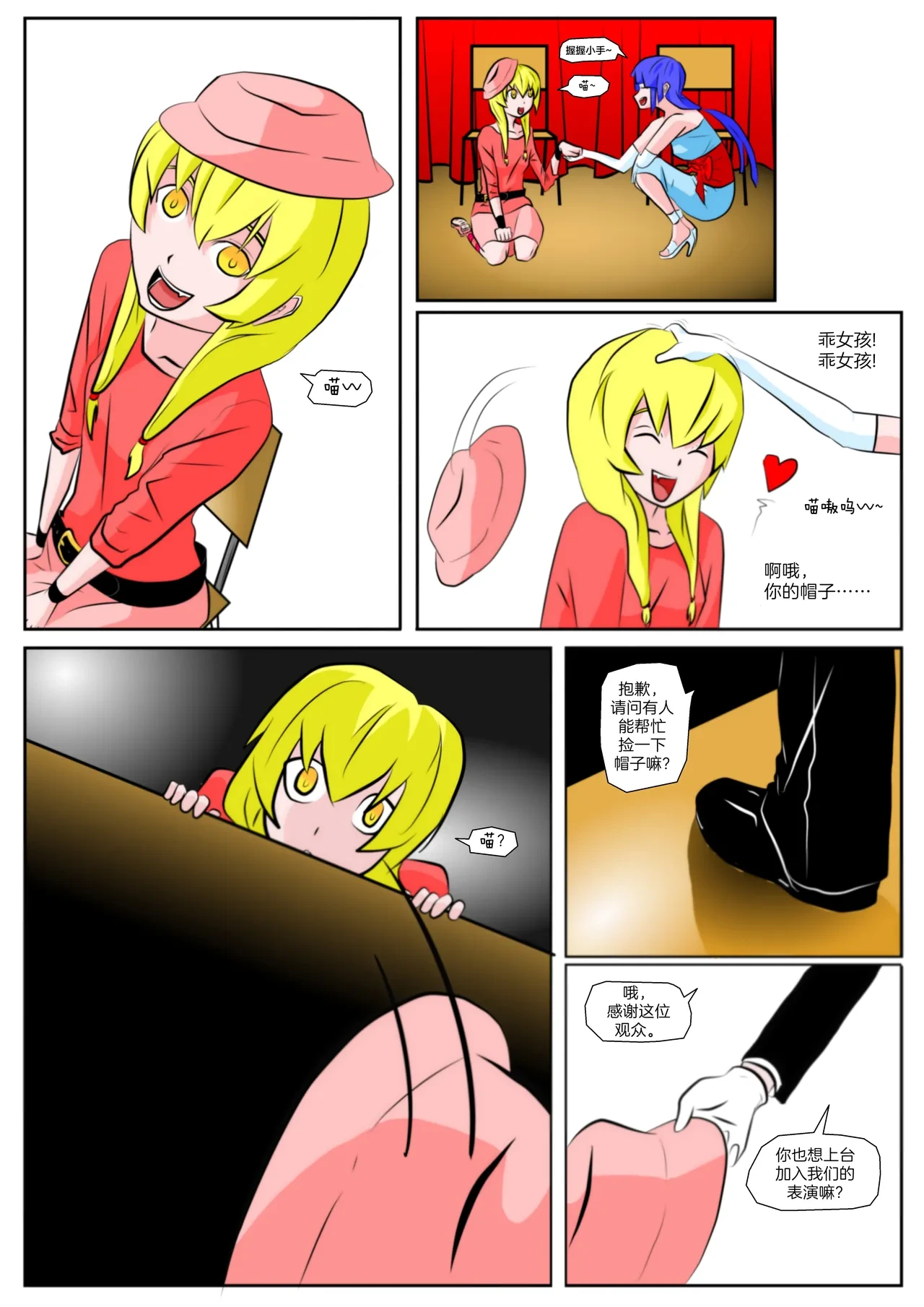 หน้า 366