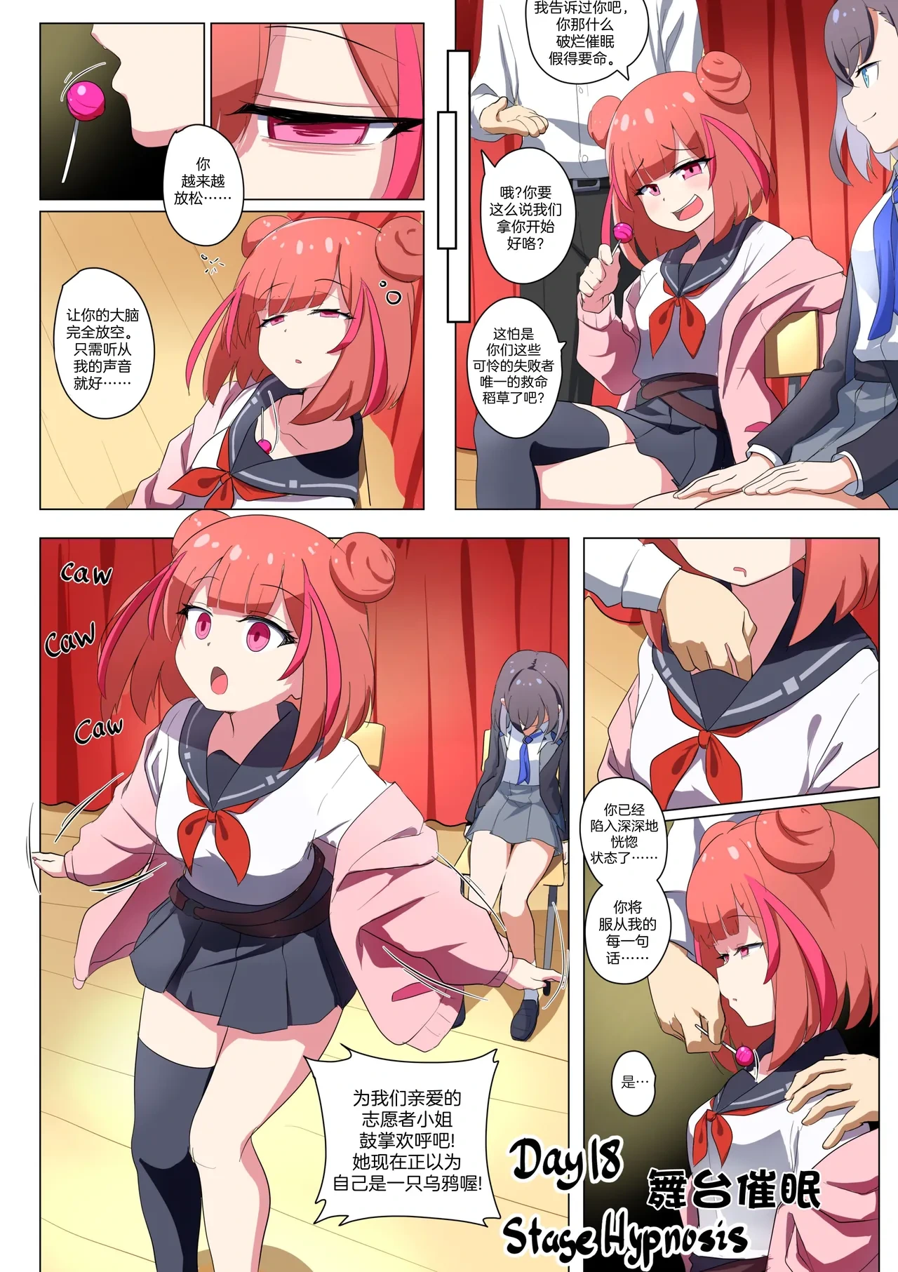 หน้า 418