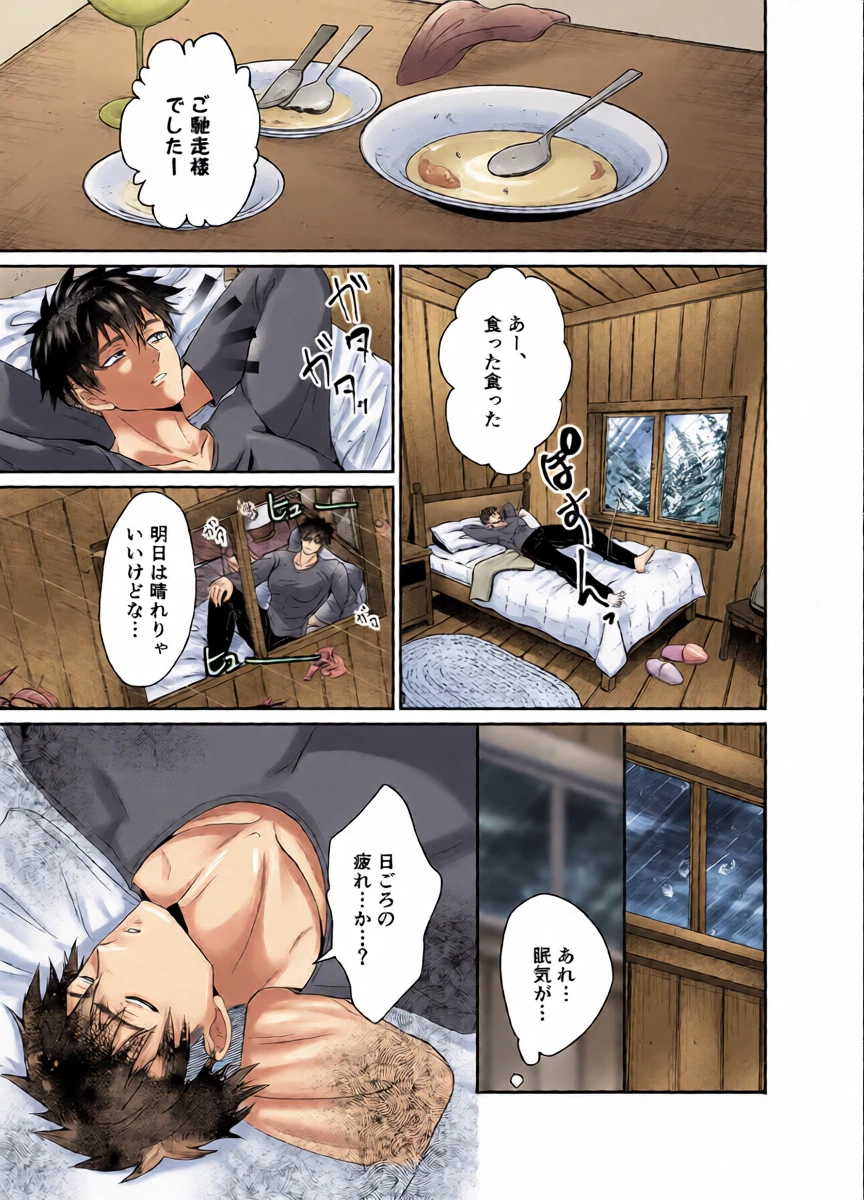 หน้า 8