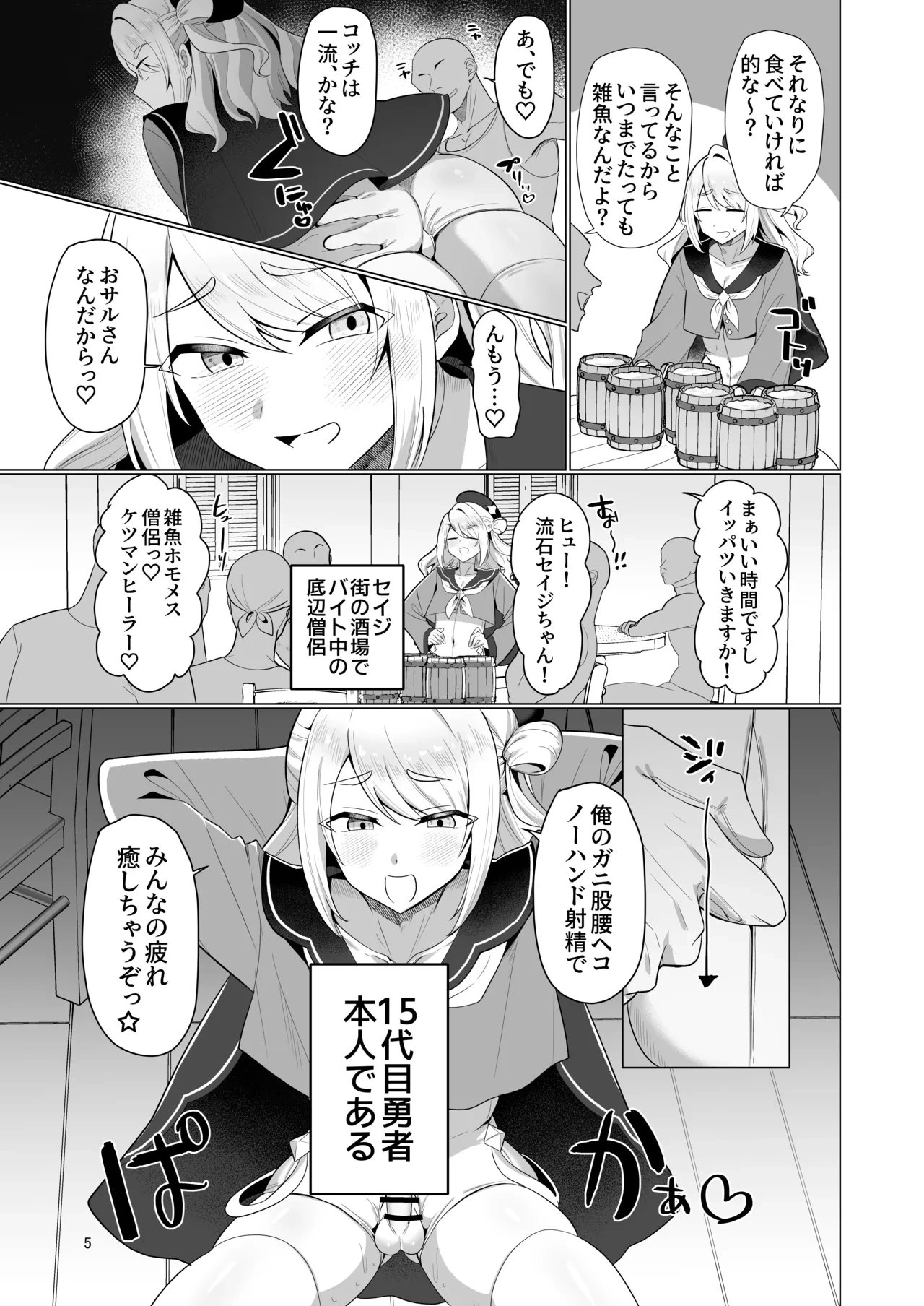 หน้า 5