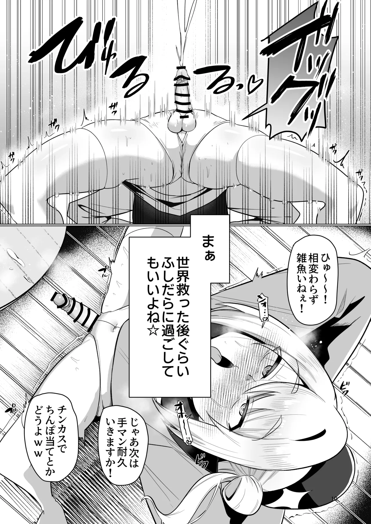 หน้า 10