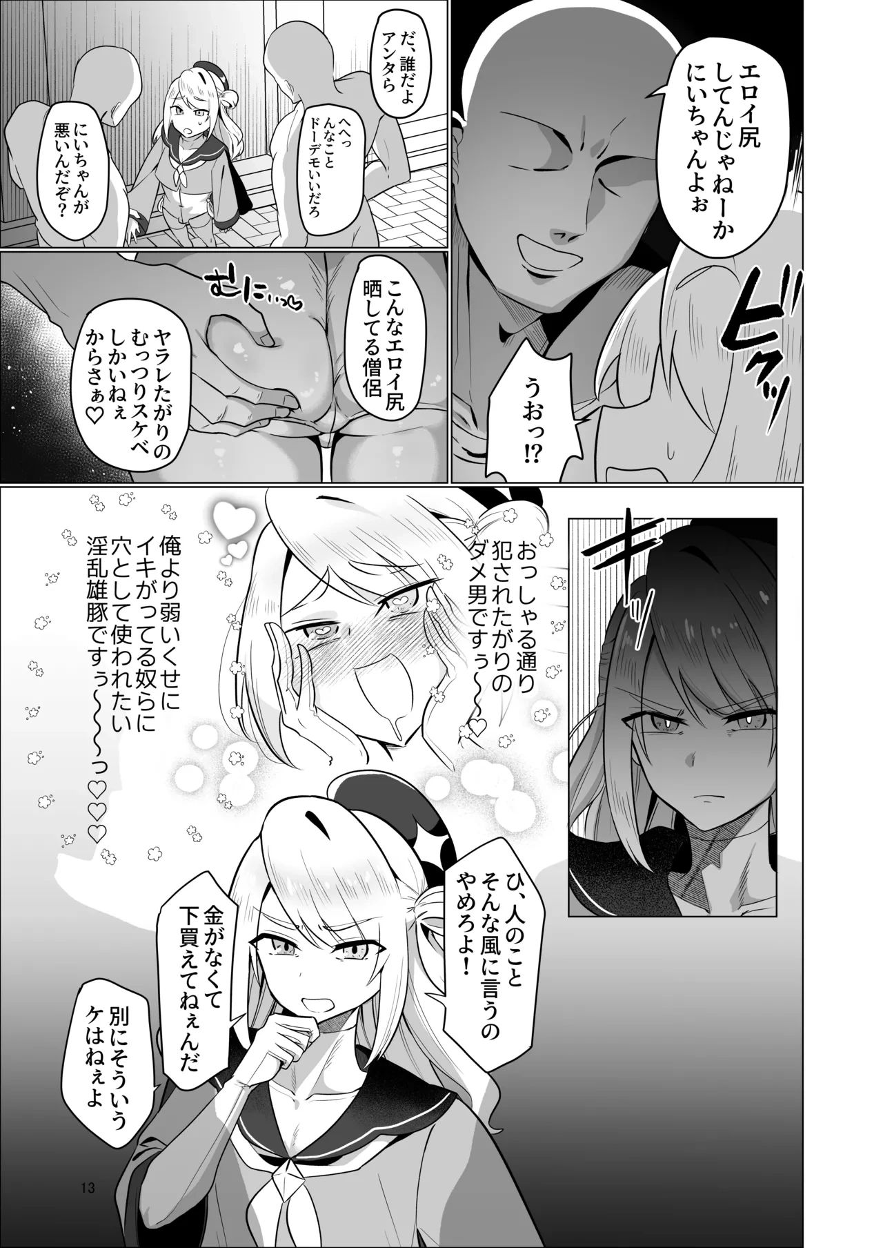 หน้า 13