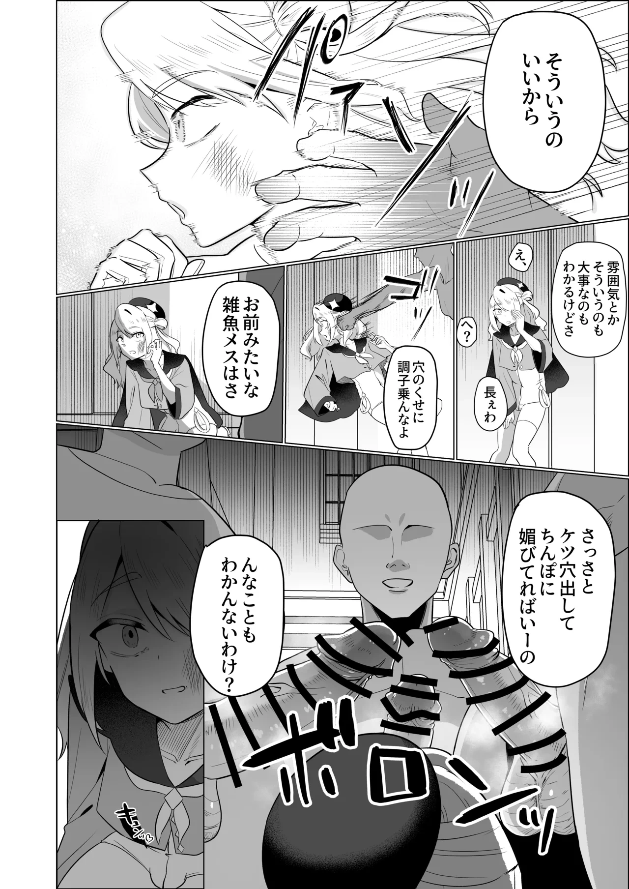 หน้า 14