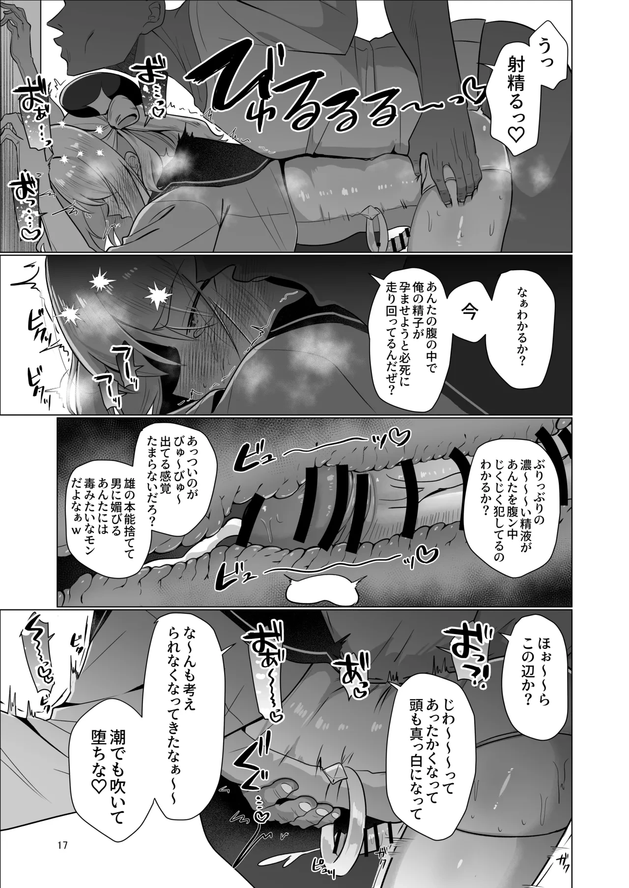หน้า 17