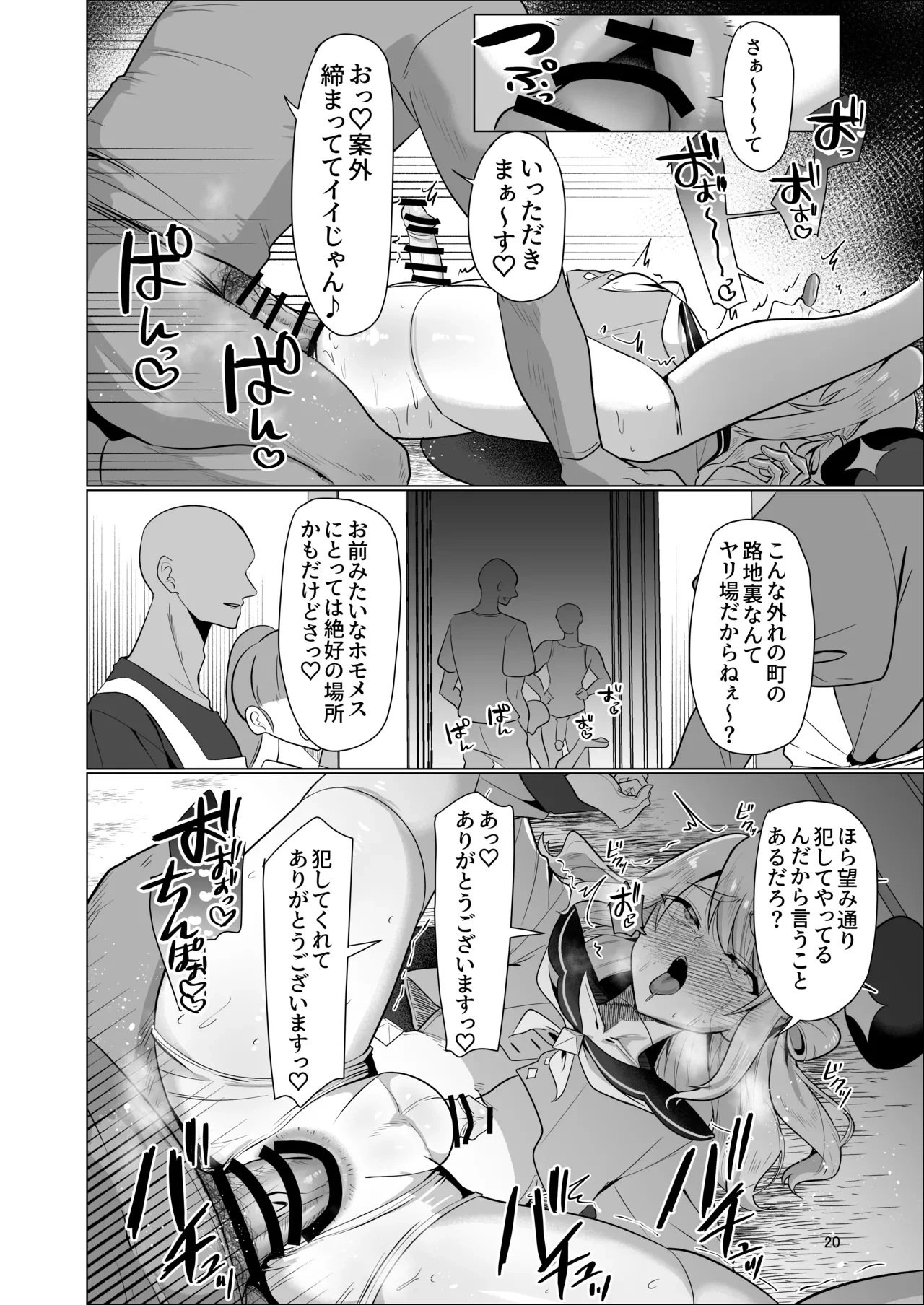 หน้า 20