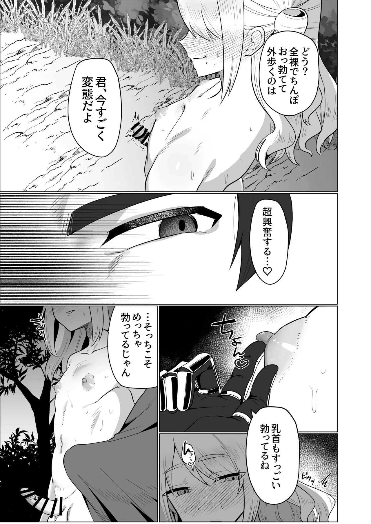 หน้า 41