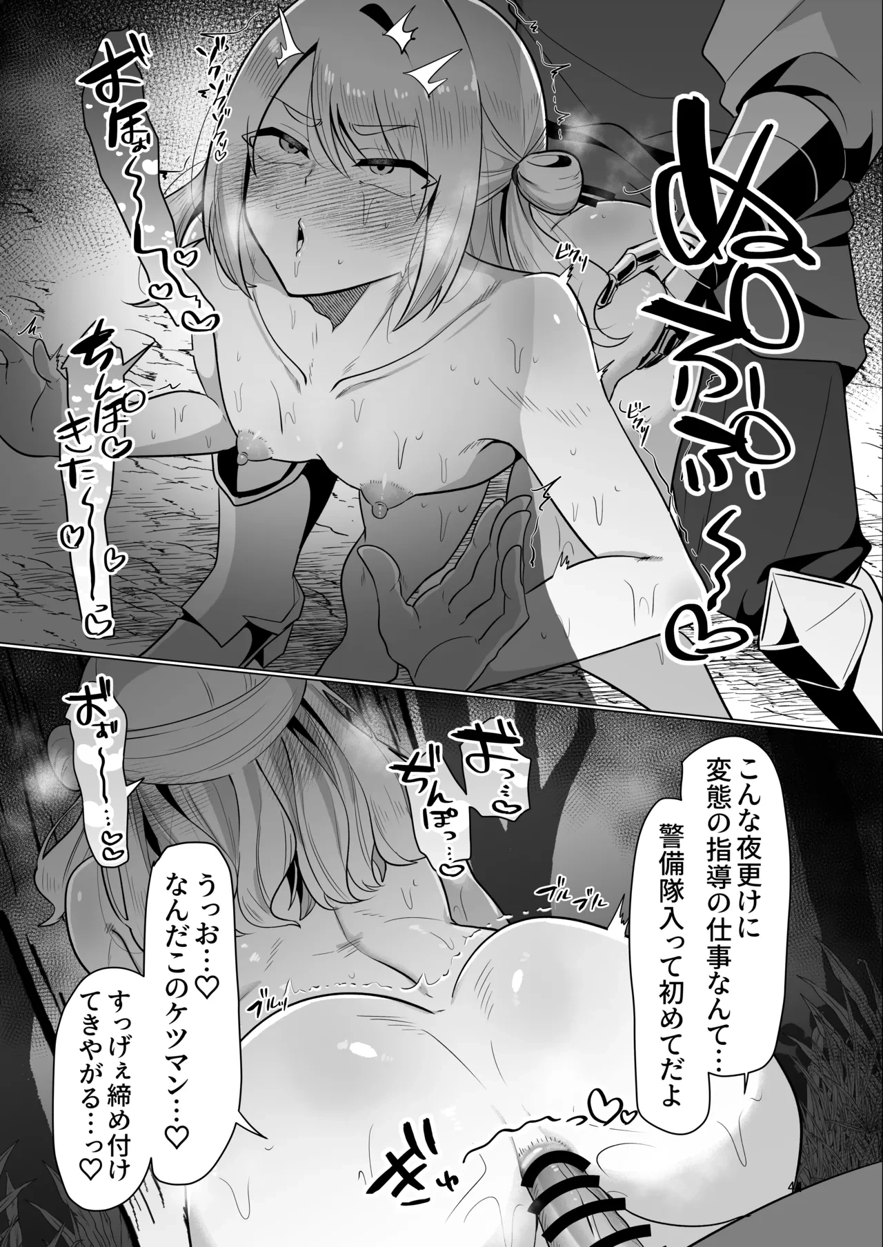 หน้า 44