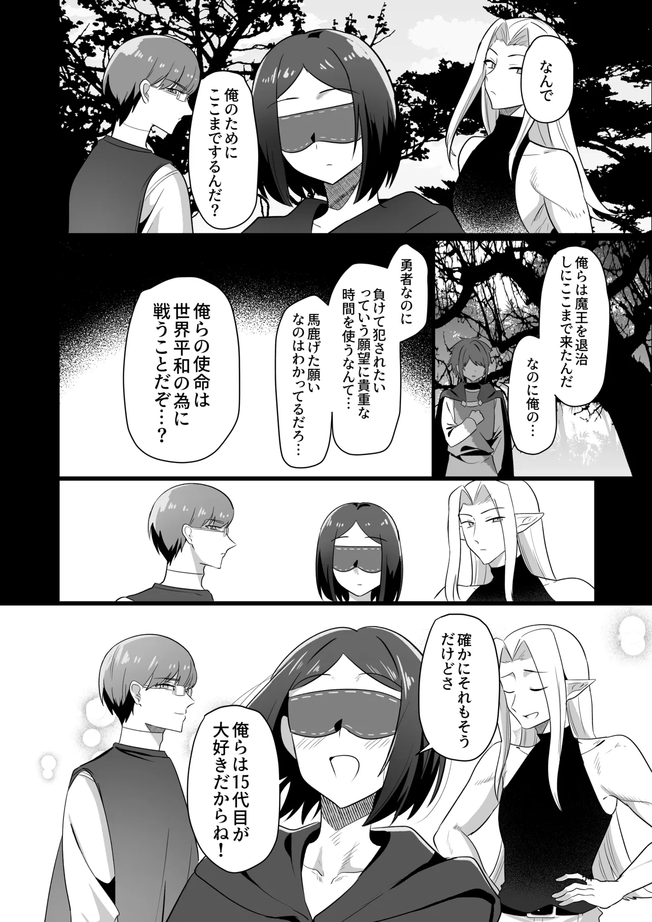 หน้า 54