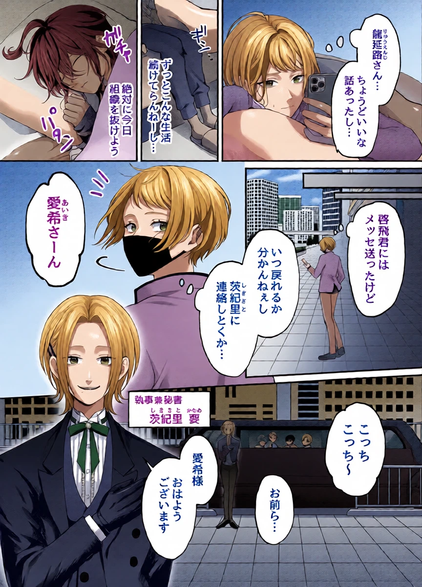 หน้า 5