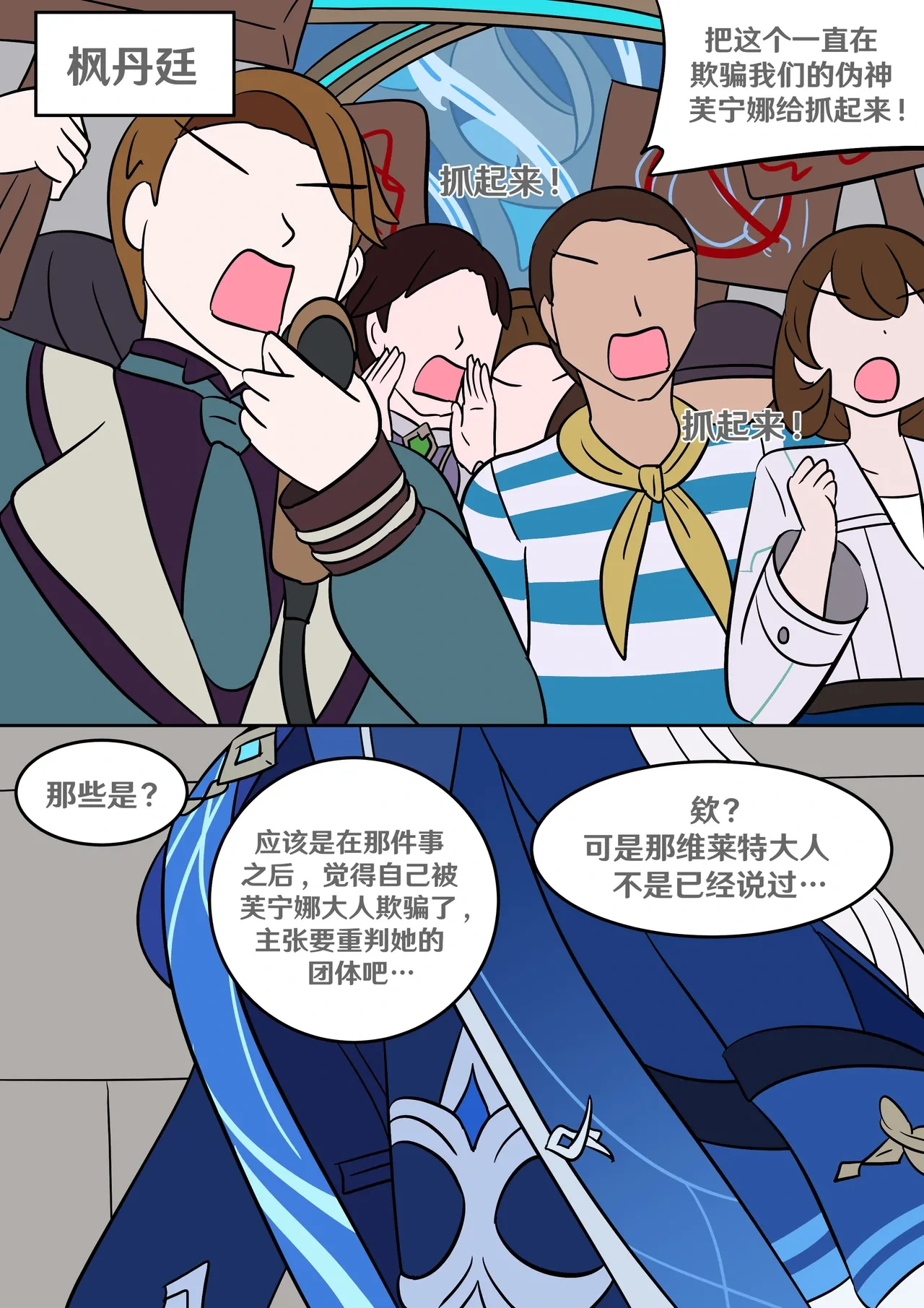 หน้า 3