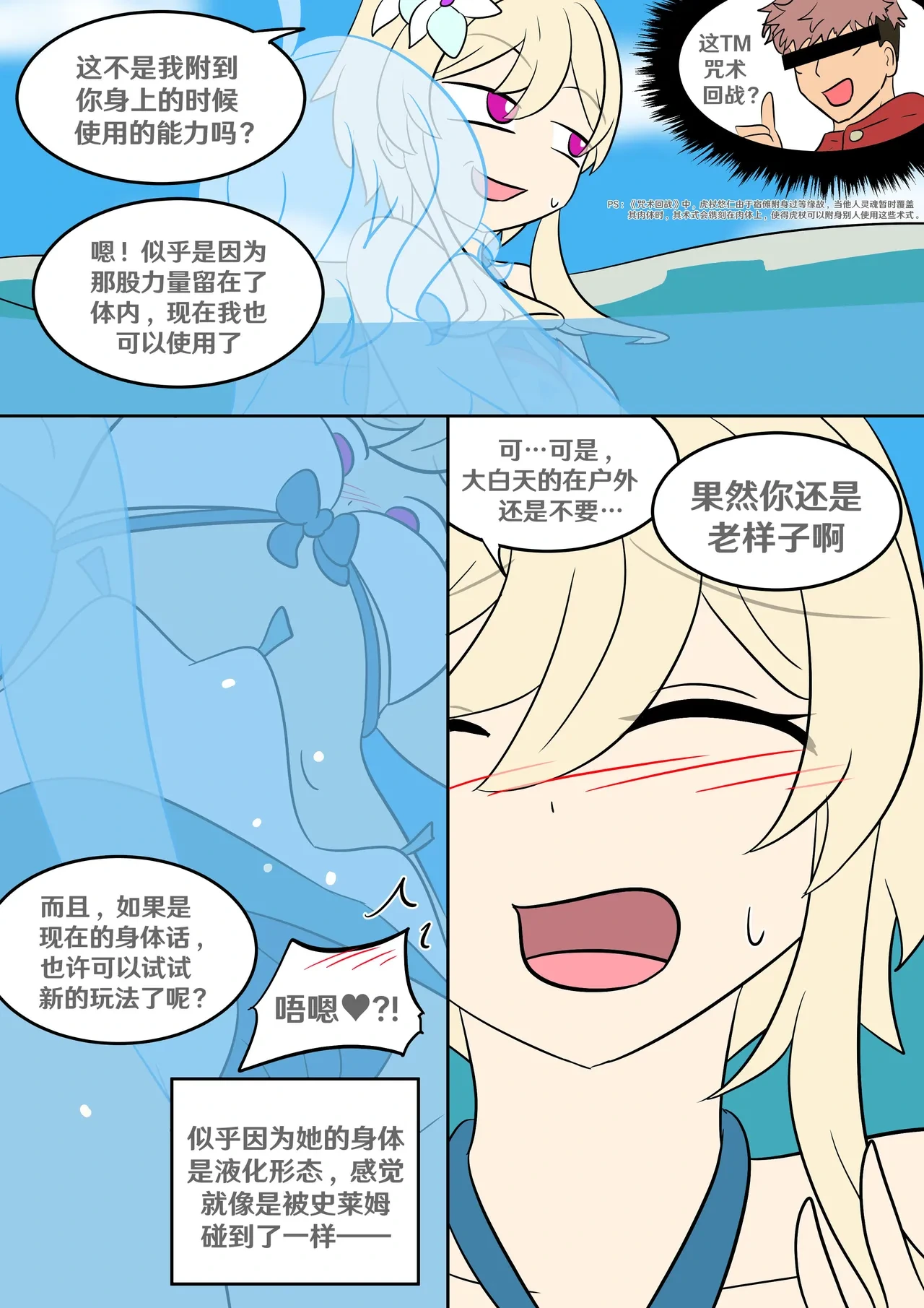 หน้า 11