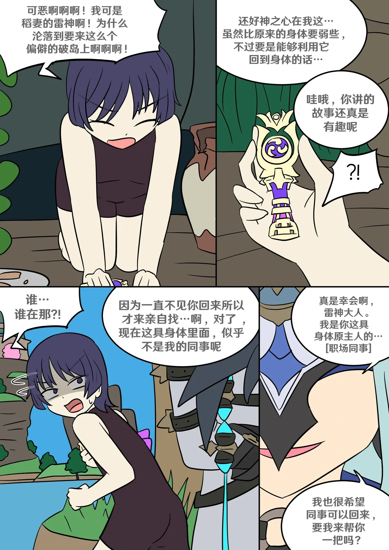 หน้า 16