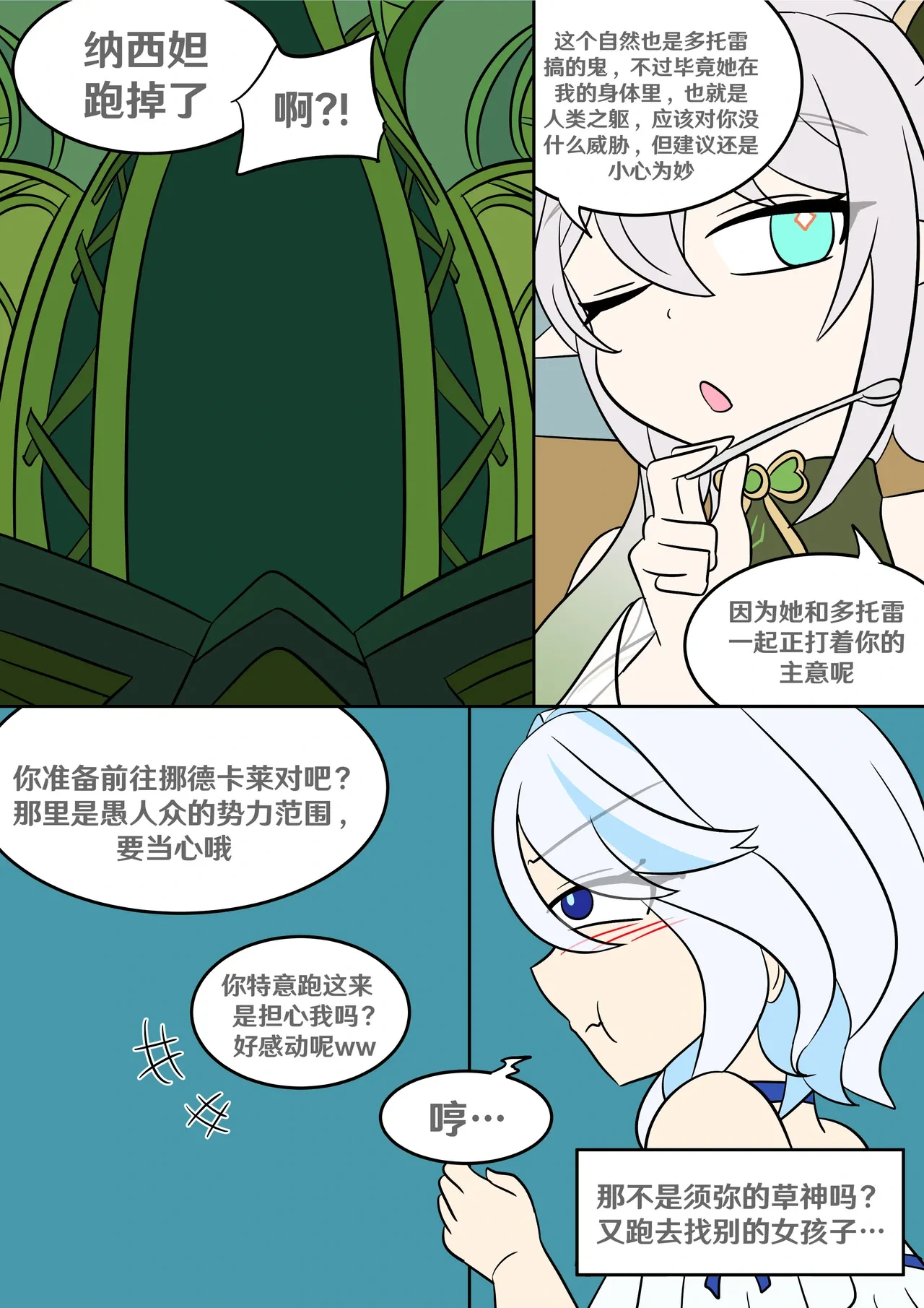 หน้า 19