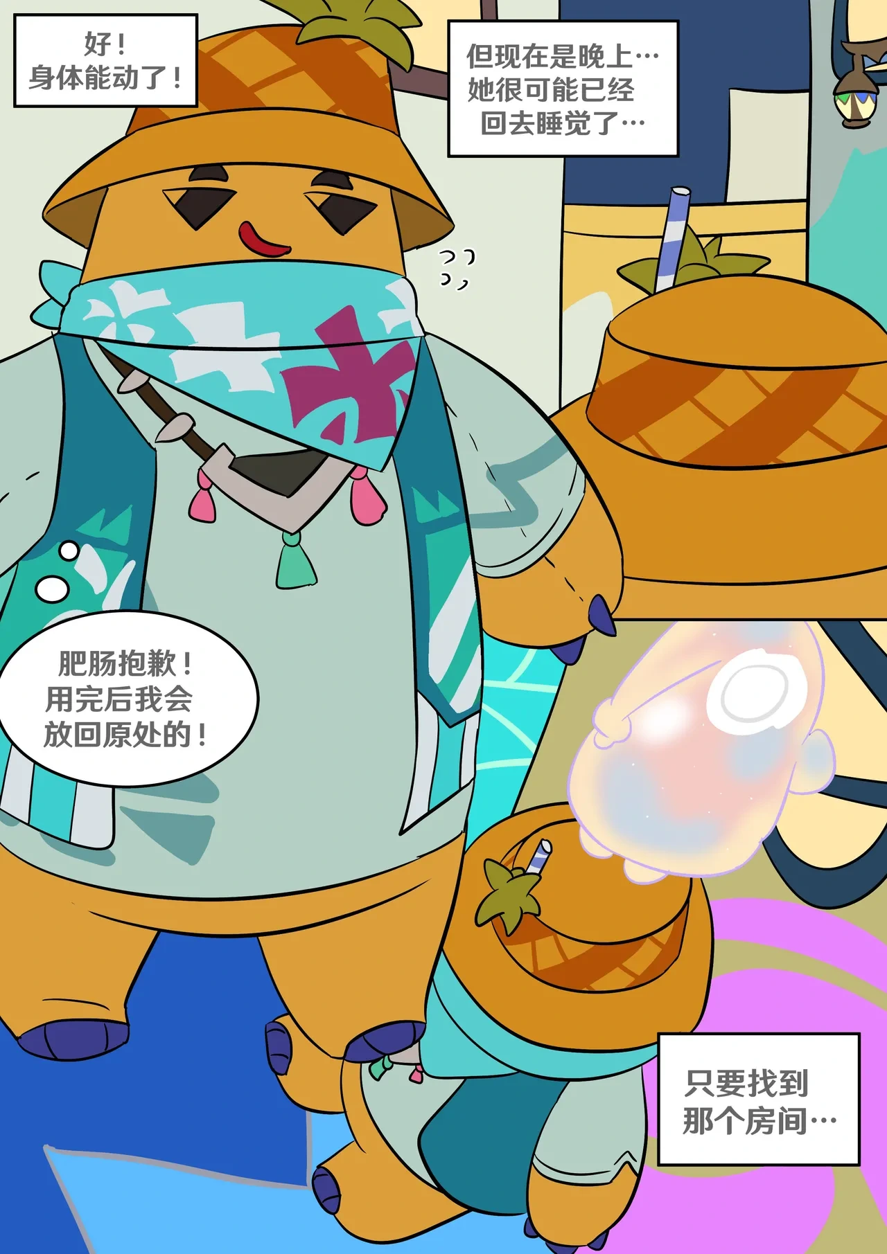 หน้า 22